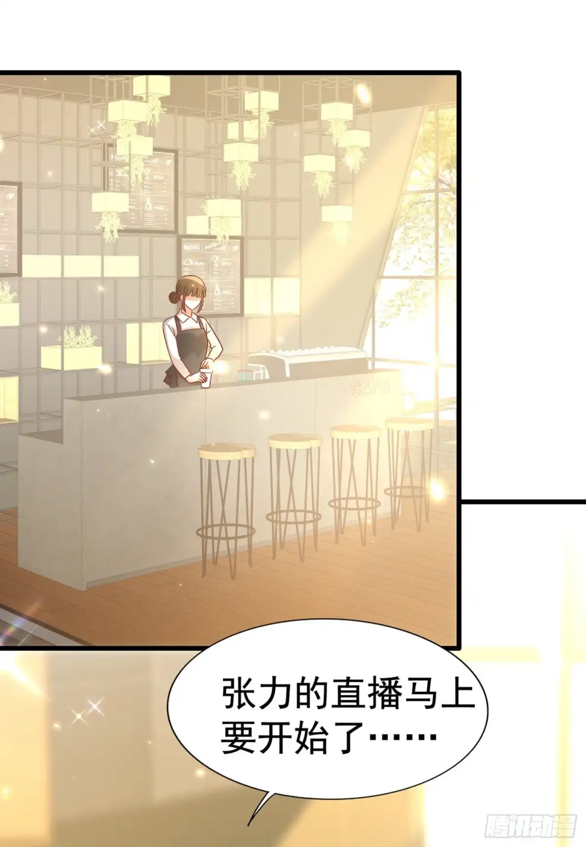 《重生空间：大小姐不好惹》第157话 您确实有不孕症 第12页