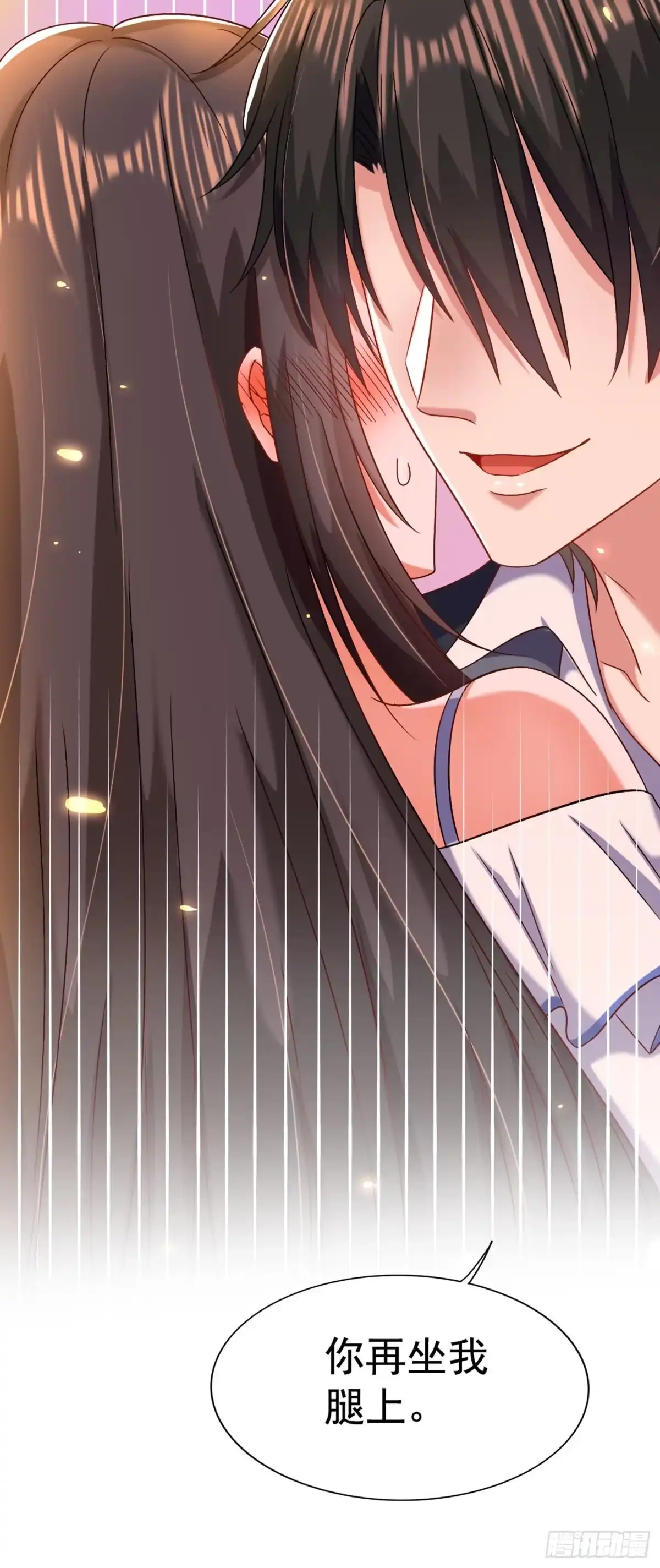 《重生空间：大小姐不好惹》第157话 您确实有不孕症 第23页