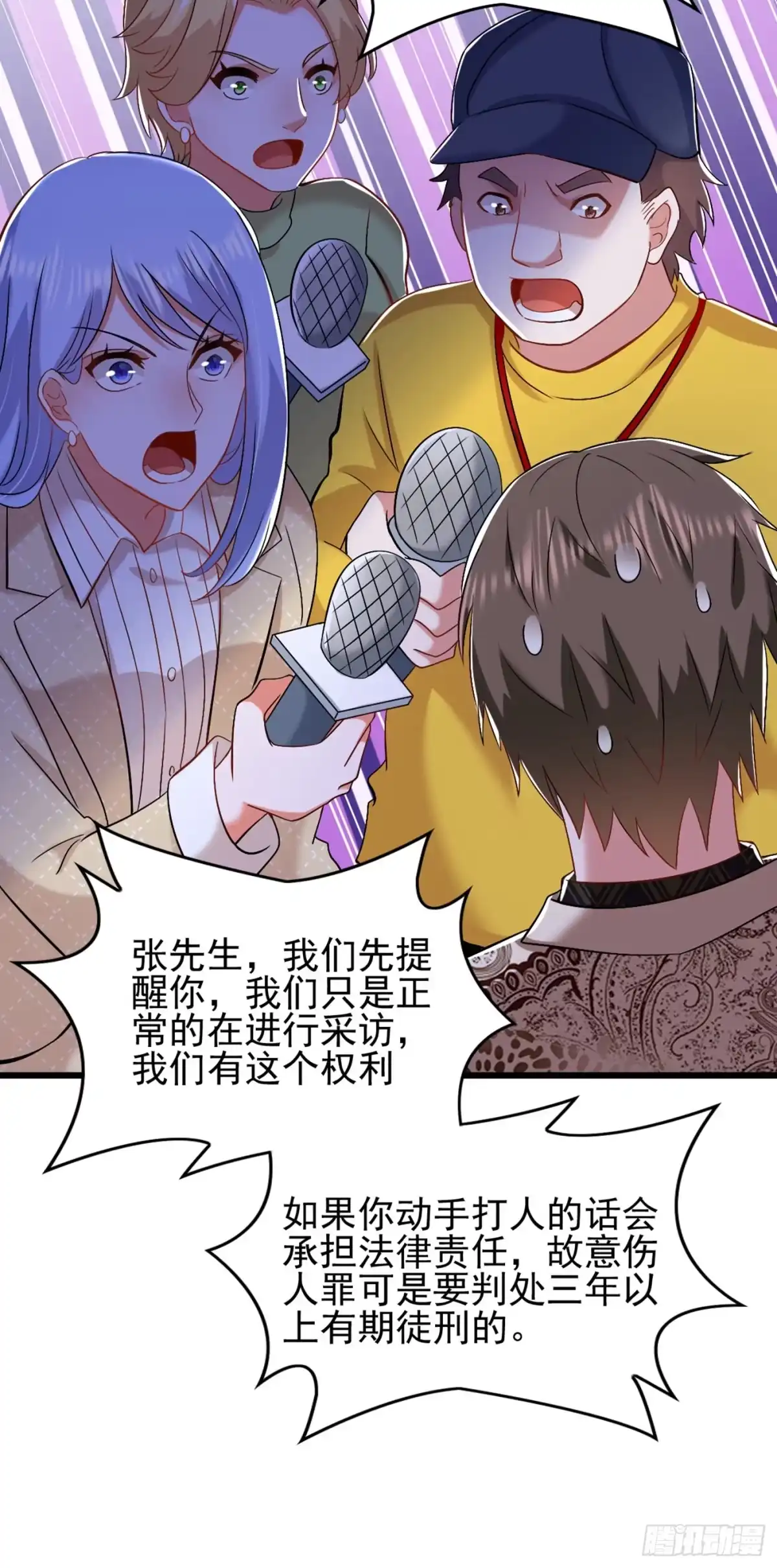 《重生空间：大小姐不好惹》第157话 您确实有不孕症 第36页