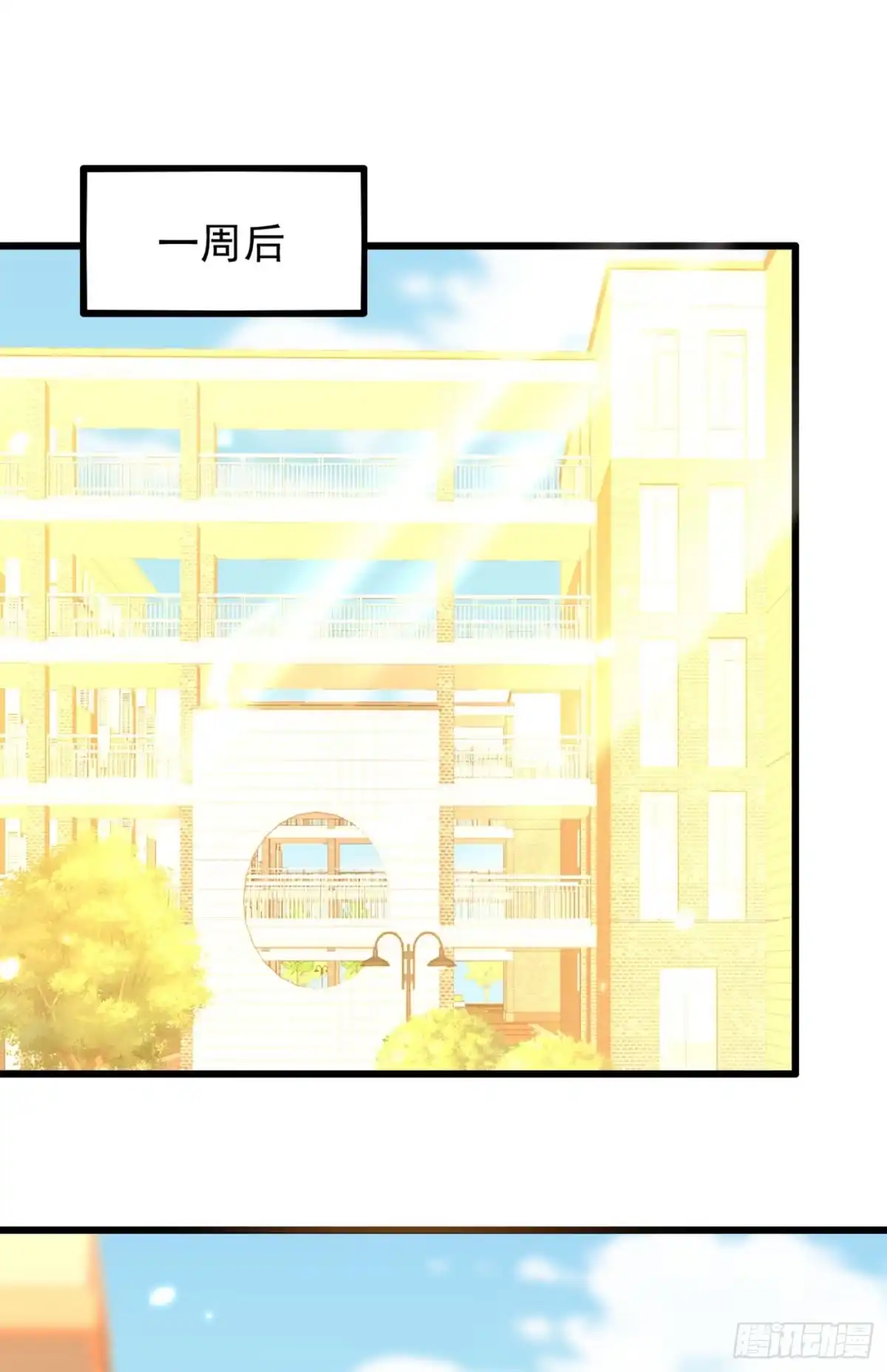 《重生空间：大小姐不好惹》第157话 您确实有不孕症 第2页
