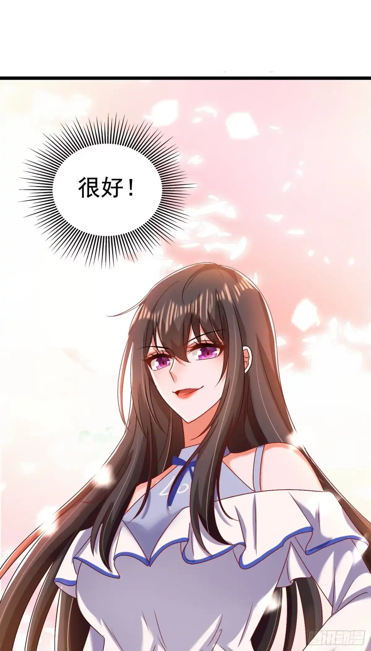 《重生空间：大小姐不好惹》第157话 您确实有不孕症 第10页