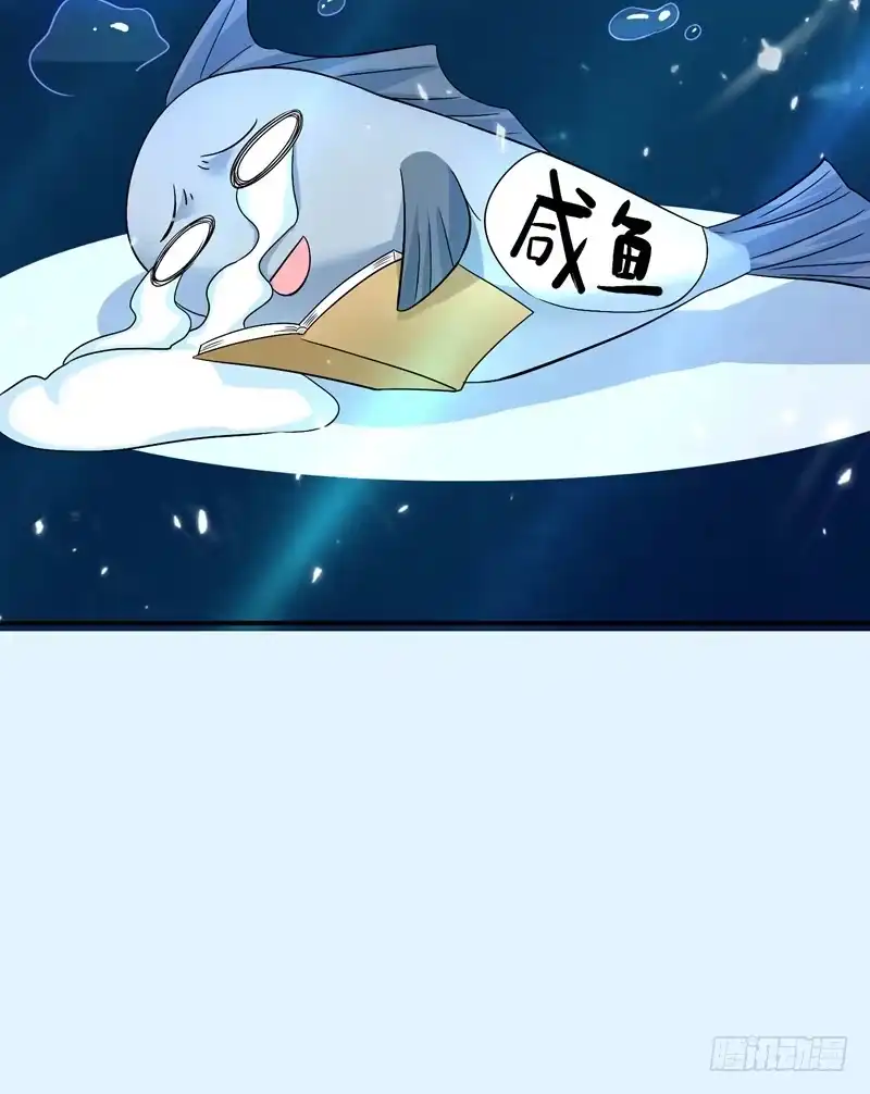 《重生空间：大小姐不好惹》第15话 第一，很难吗 第32页