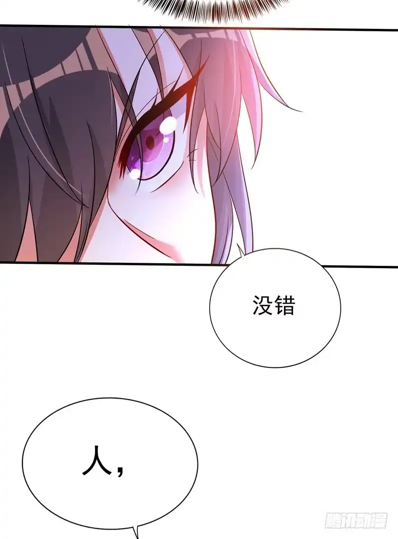 《重生空间：大小姐不好惹》第15话 第一，很难吗 第2页