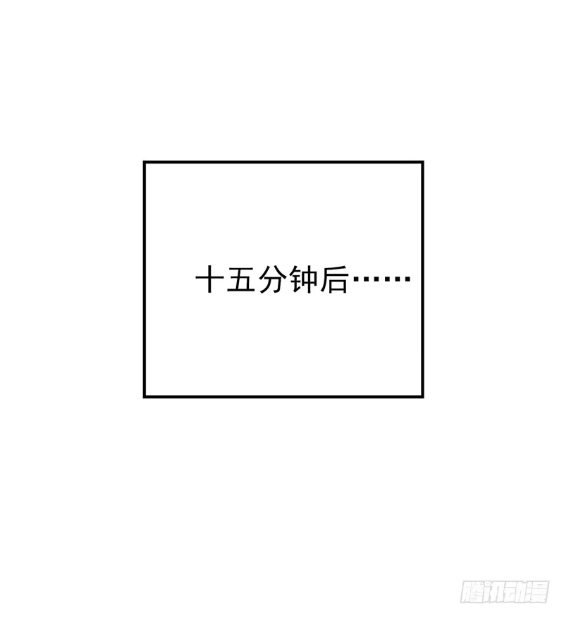 《重生空间：大小姐不好惹》第15话 第一，很难吗 第28页