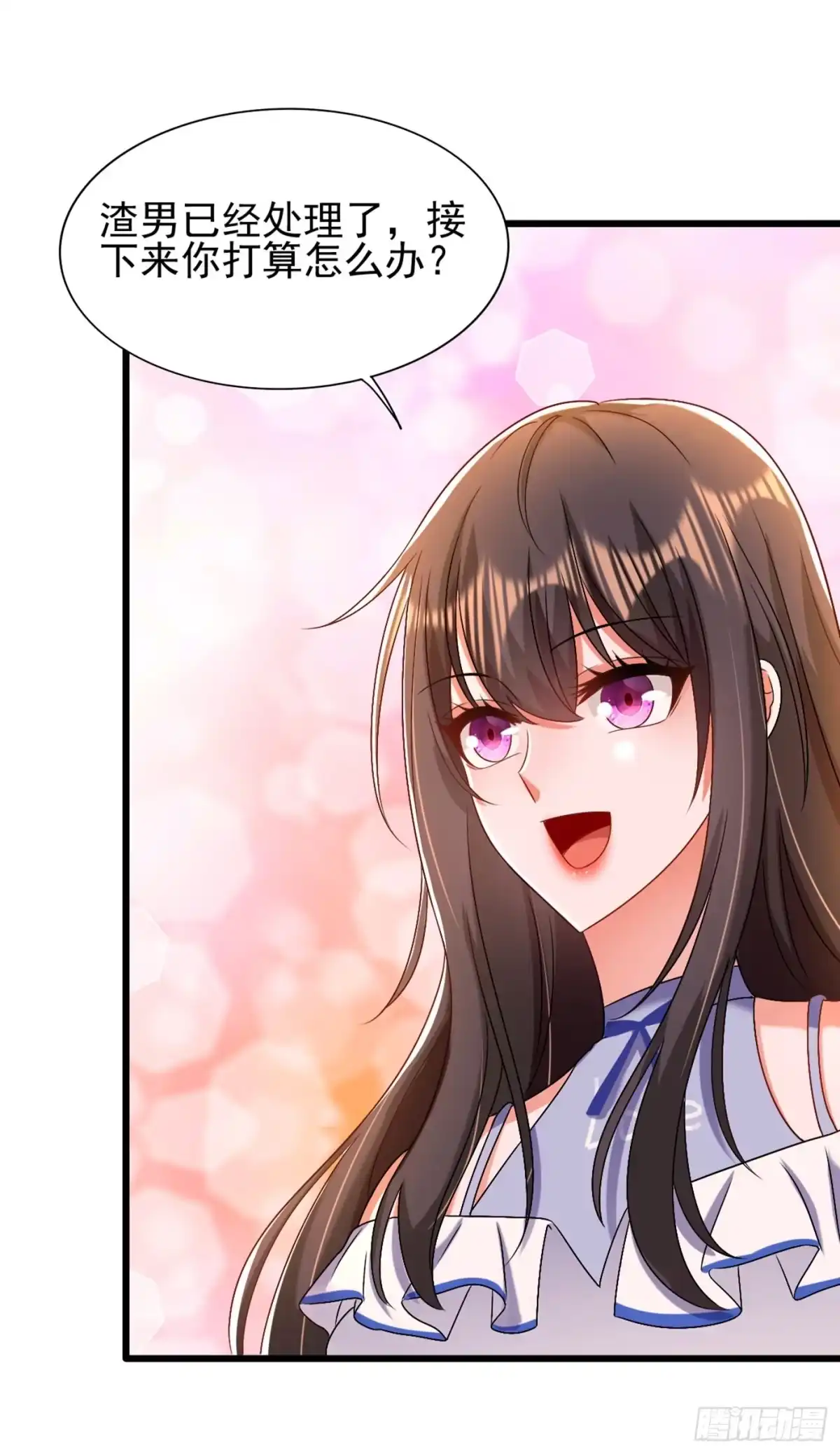 《重生空间：大小姐不好惹》第158话 让渣男挫骨扬灰！ 第40页