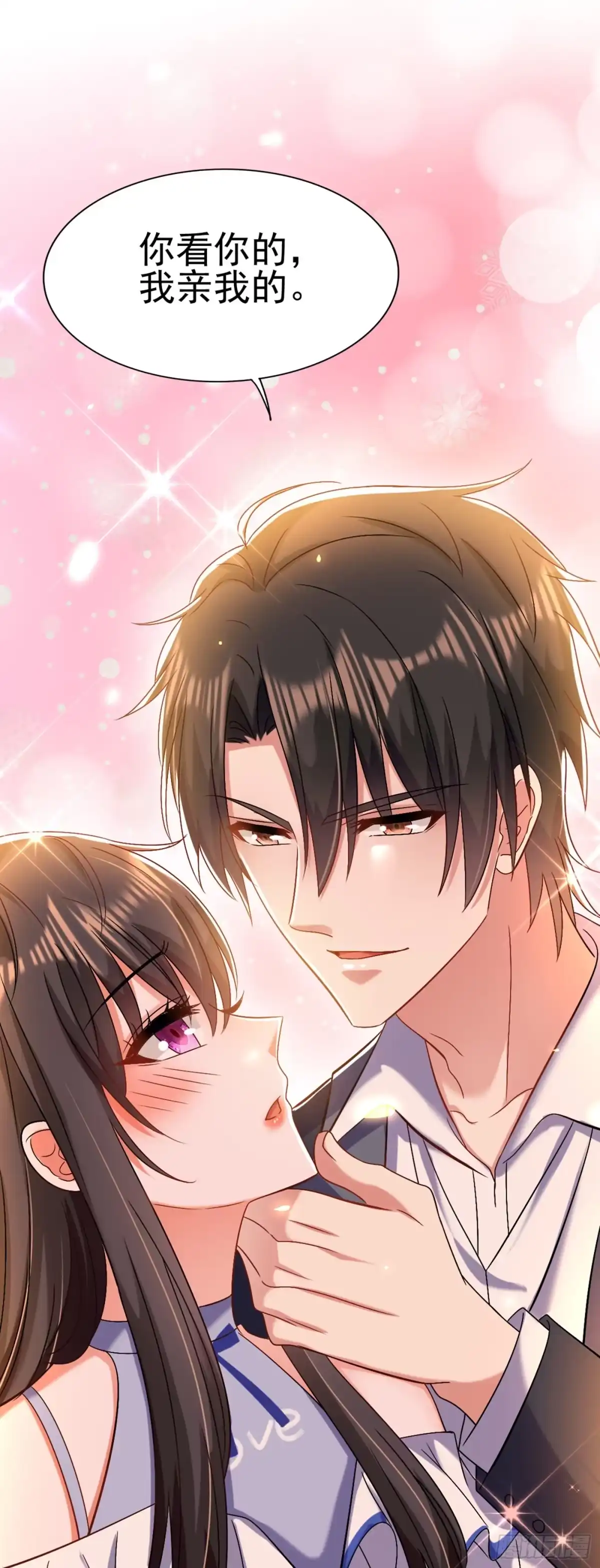《重生空间：大小姐不好惹》第158话 让渣男挫骨扬灰！ 第5页