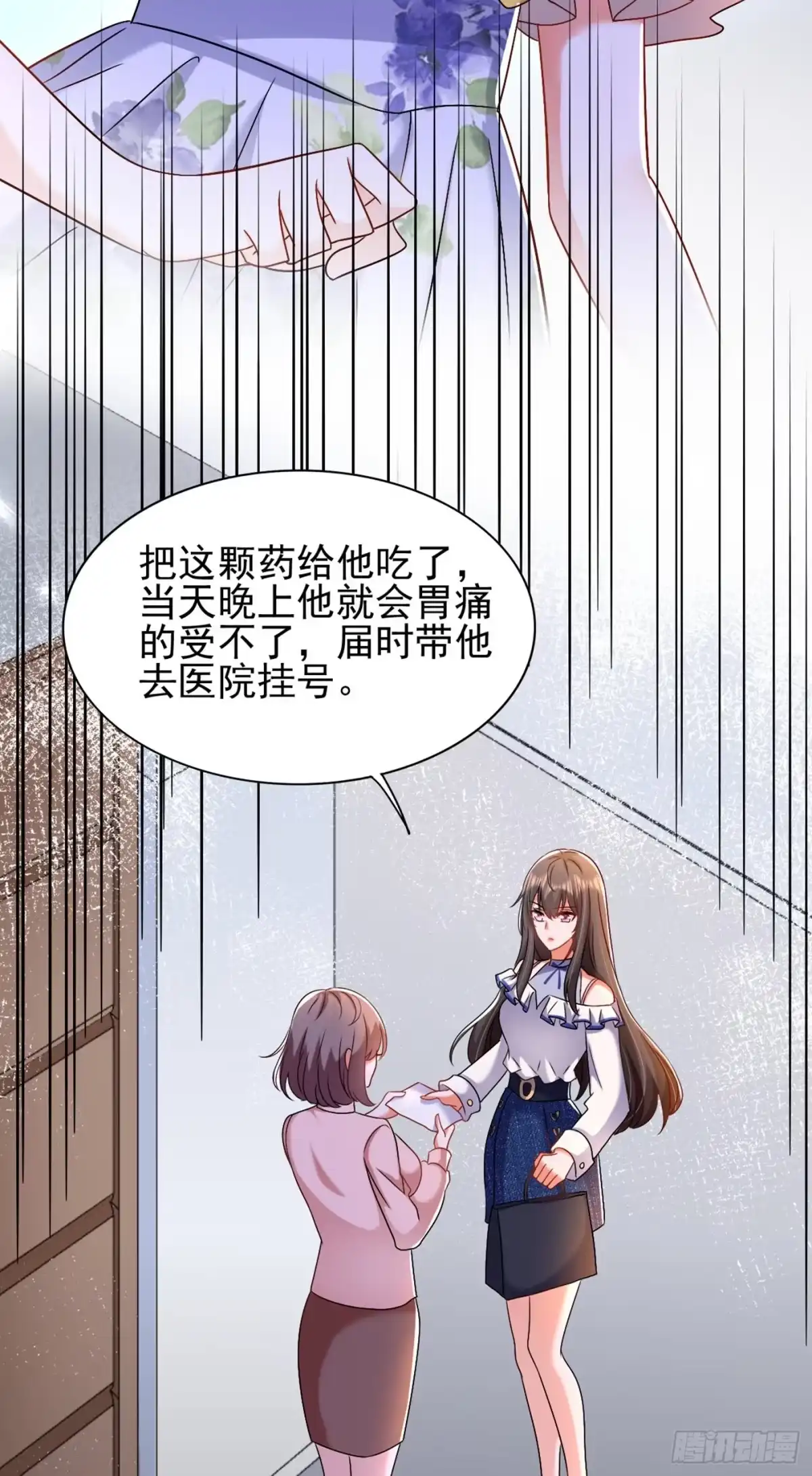 《重生空间：大小姐不好惹》第158话 让渣男挫骨扬灰！ 第38页