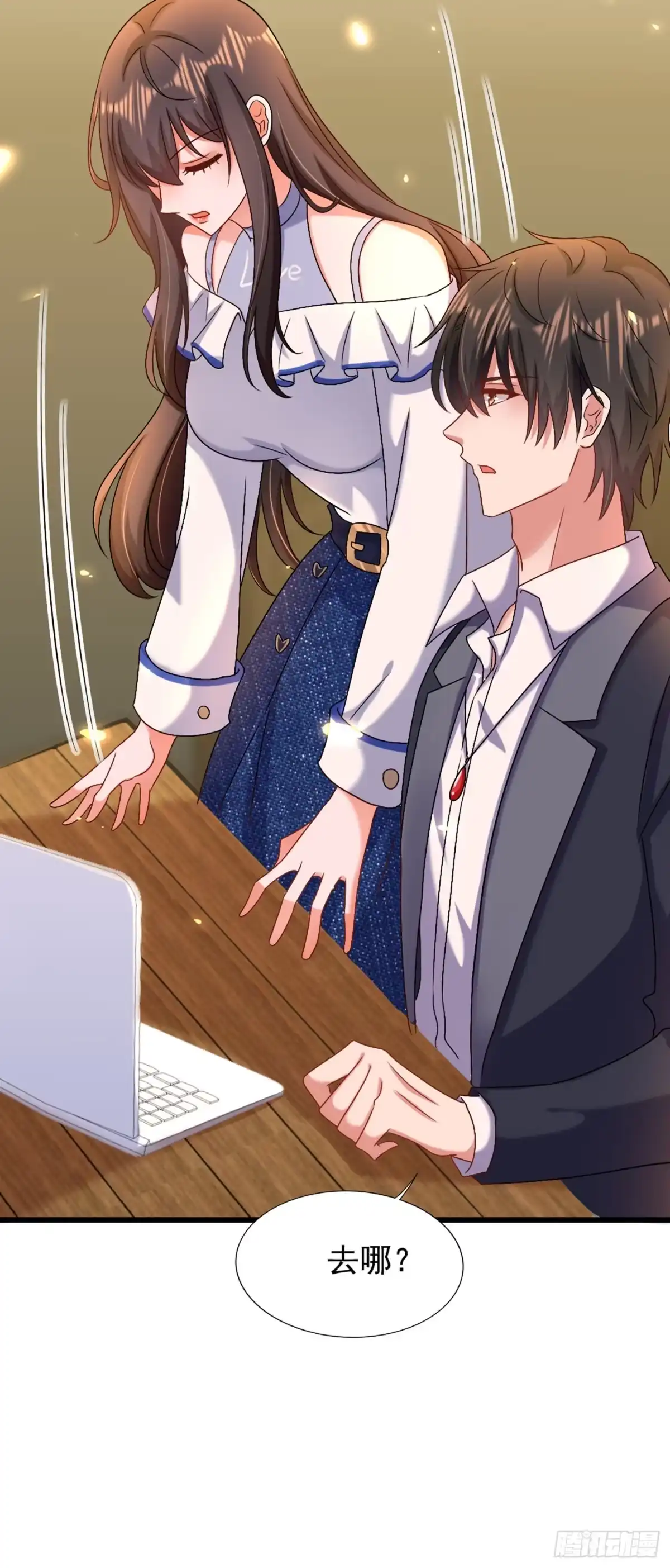 《重生空间：大小姐不好惹》第158话 让渣男挫骨扬灰！ 第26页