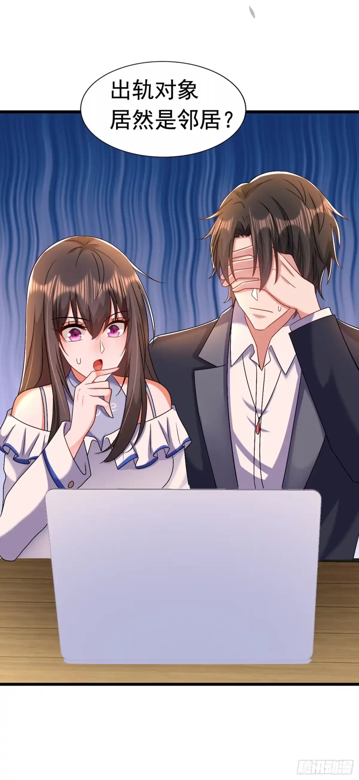 《重生空间：大小姐不好惹》第158话 让渣男挫骨扬灰！ 第15页
