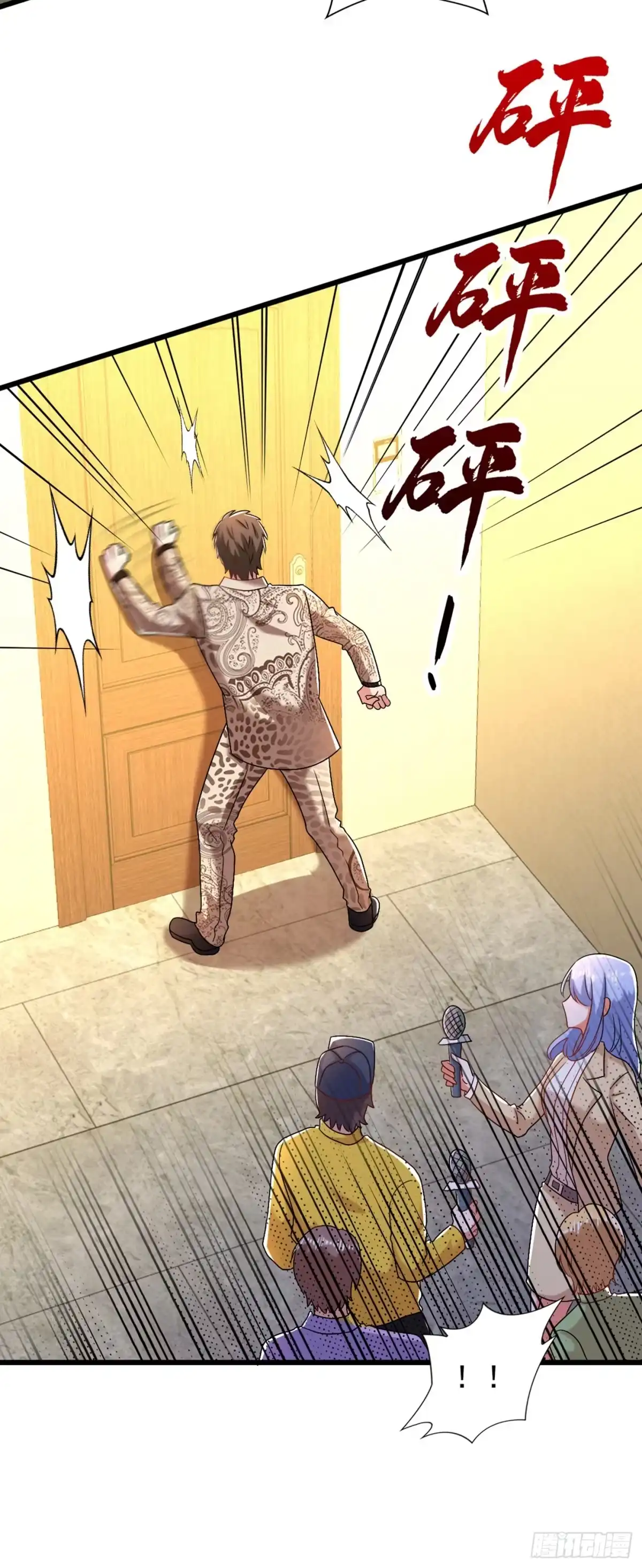 《重生空间：大小姐不好惹》第158话 让渣男挫骨扬灰！ 第12页