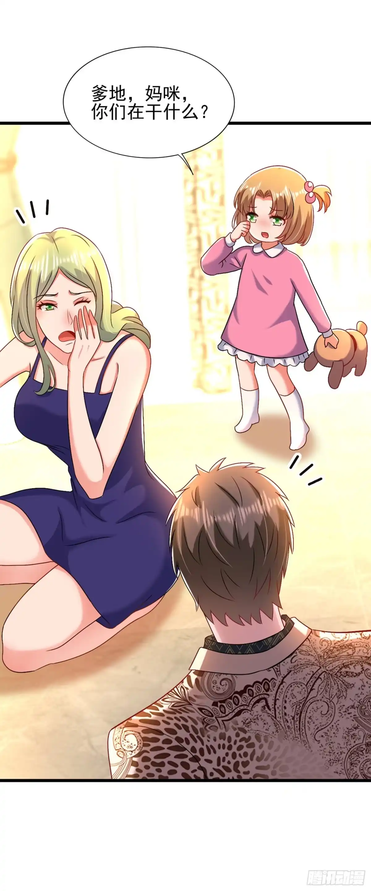 《重生空间：大小姐不好惹》第158话 让渣男挫骨扬灰！ 第20页