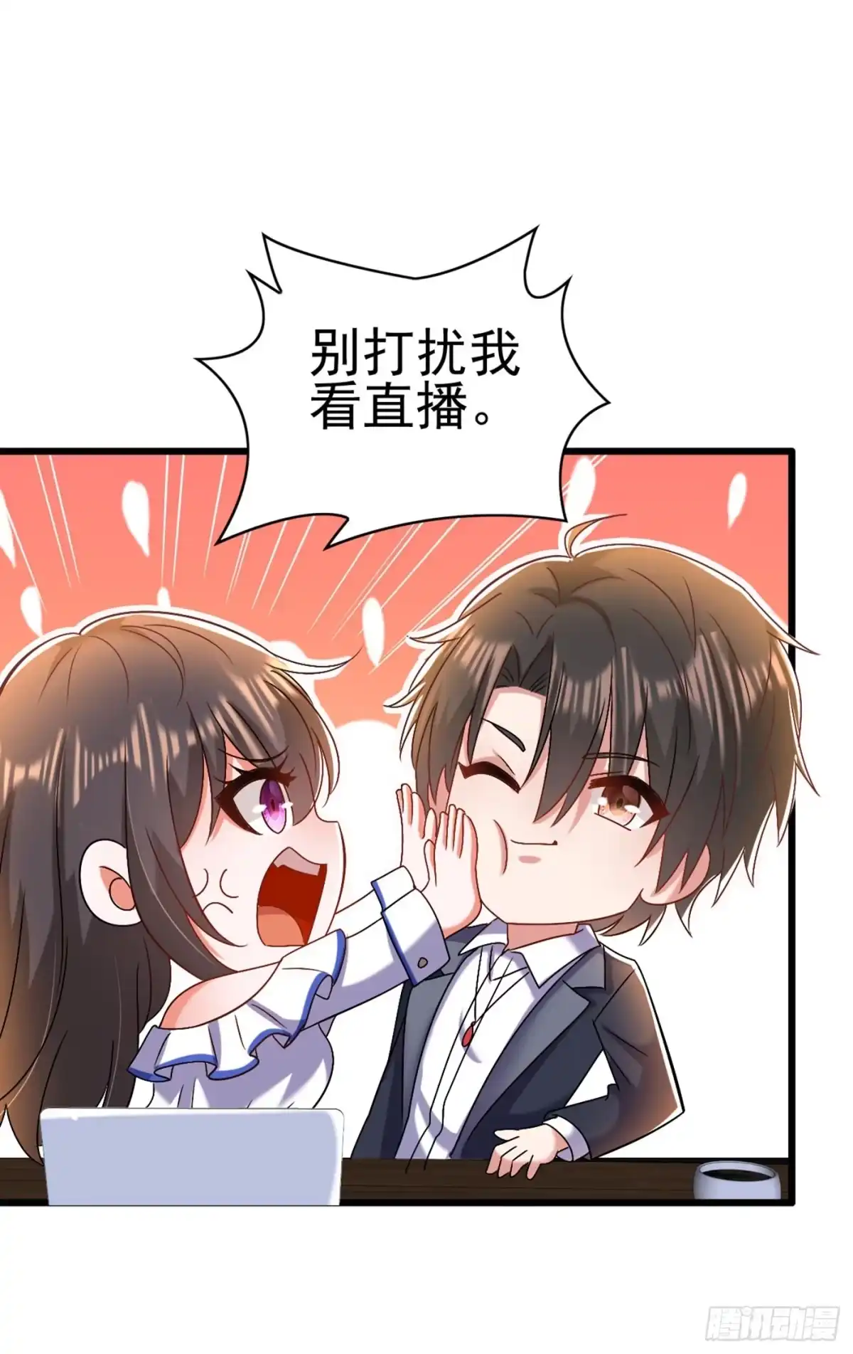 《重生空间：大小姐不好惹》第158话 让渣男挫骨扬灰！ 第4页