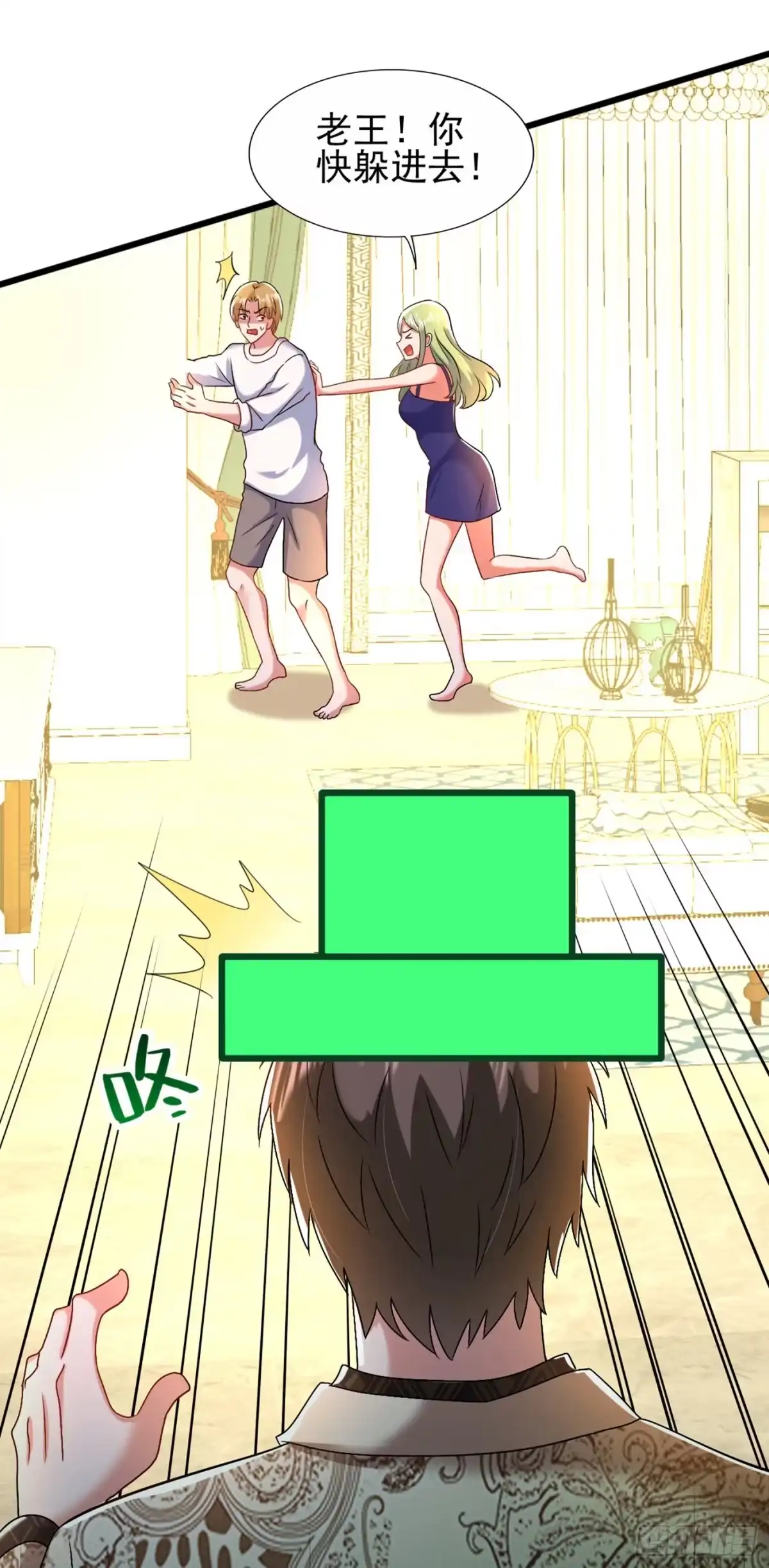《重生空间：大小姐不好惹》第158话 让渣男挫骨扬灰！ 第17页