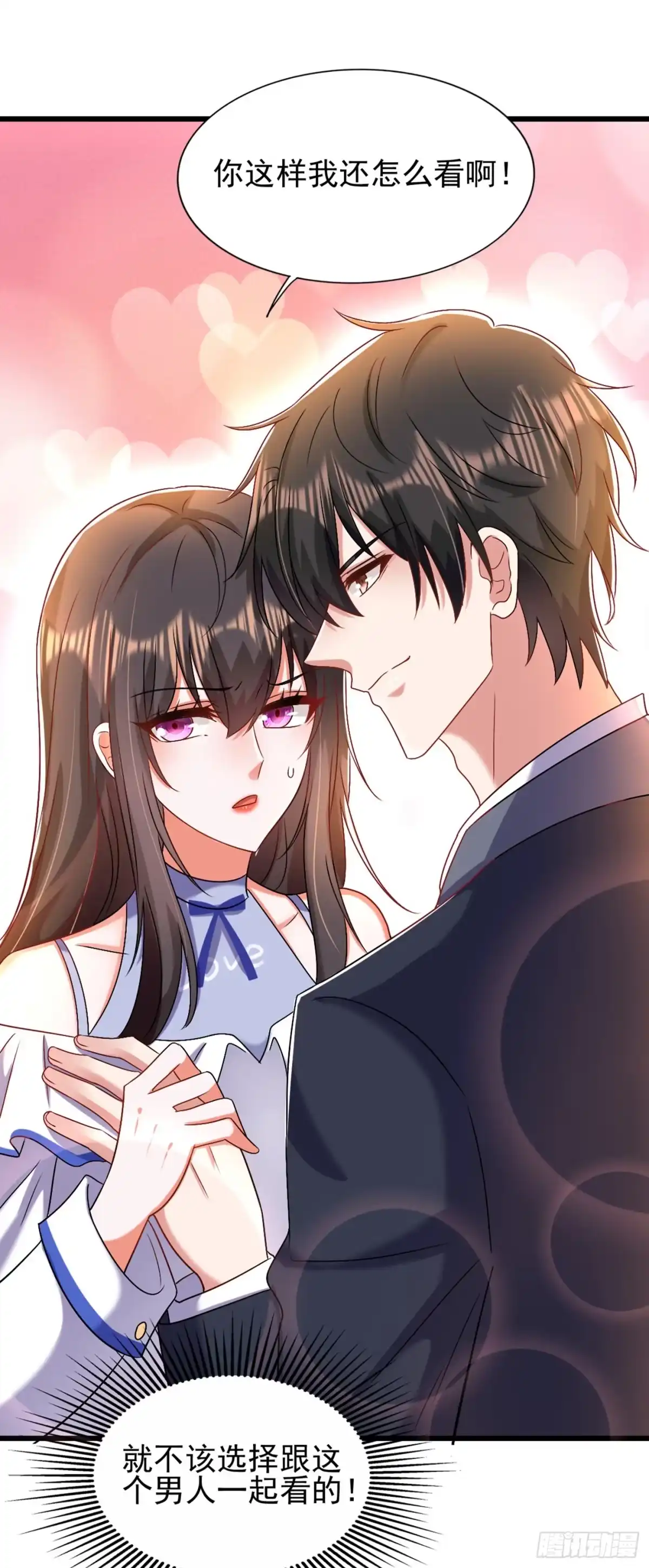 《重生空间：大小姐不好惹》第158话 让渣男挫骨扬灰！ 第7页