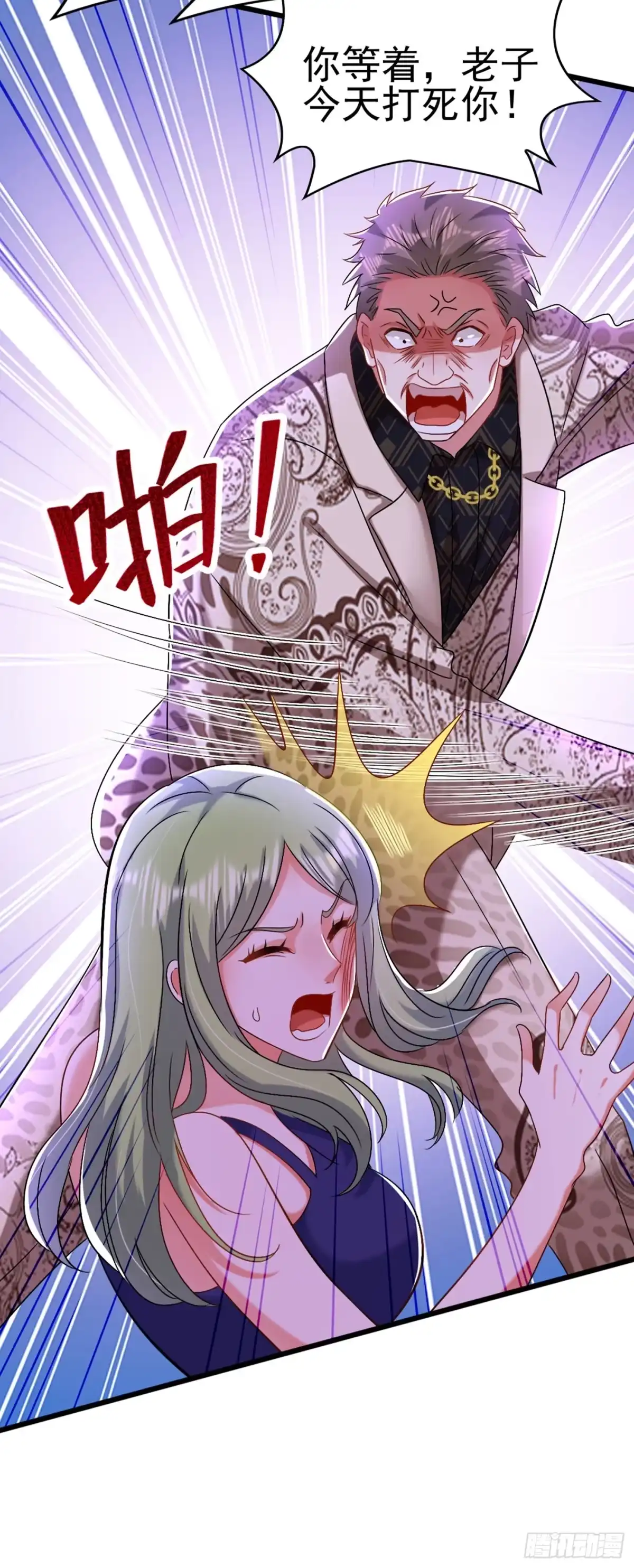 《重生空间：大小姐不好惹》第158话 让渣男挫骨扬灰！ 第19页