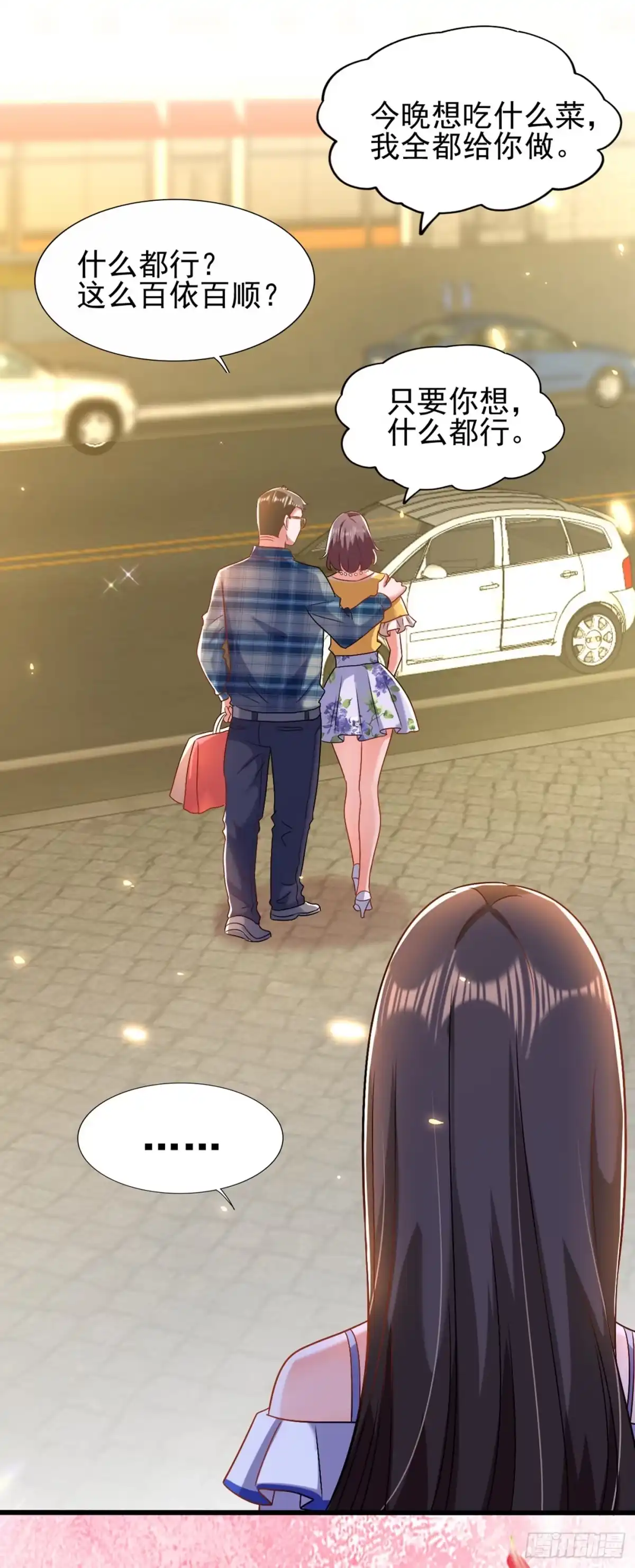 《重生空间：大小姐不好惹》第159话 这个商场被我承包了 第6页