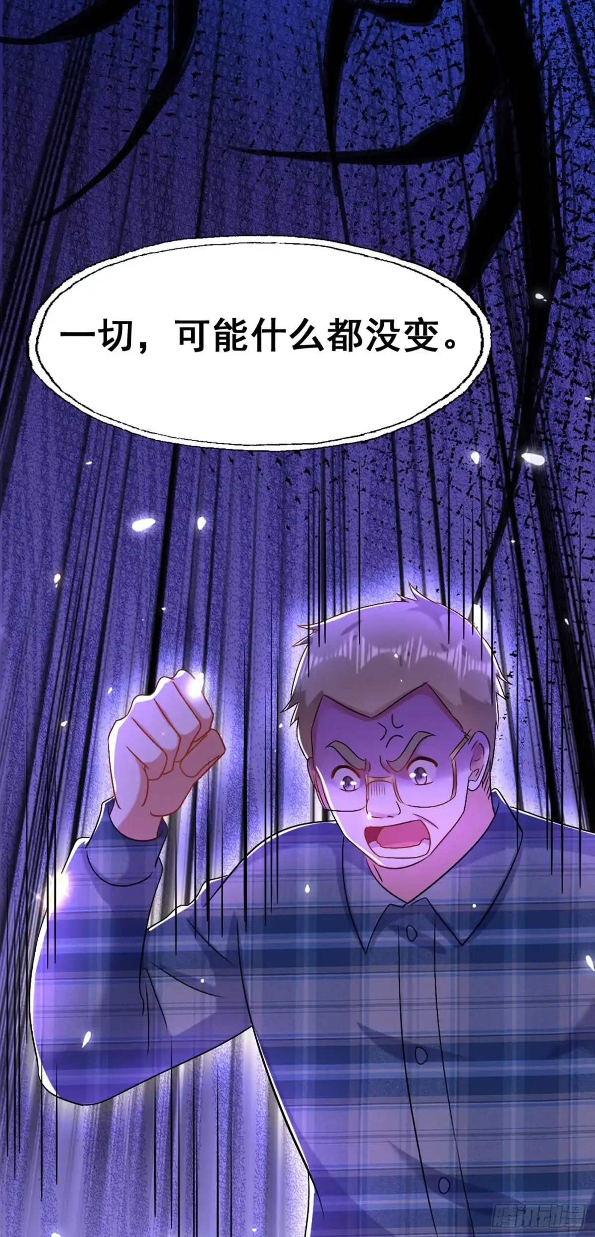 《重生空间：大小姐不好惹》第159话 这个商场被我承包了 第11页