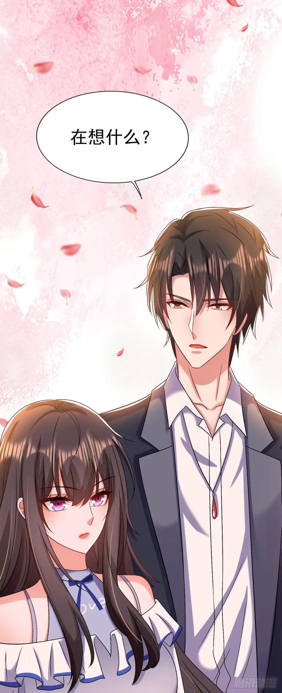 《重生空间：大小姐不好惹》第159话 这个商场被我承包了 第7页