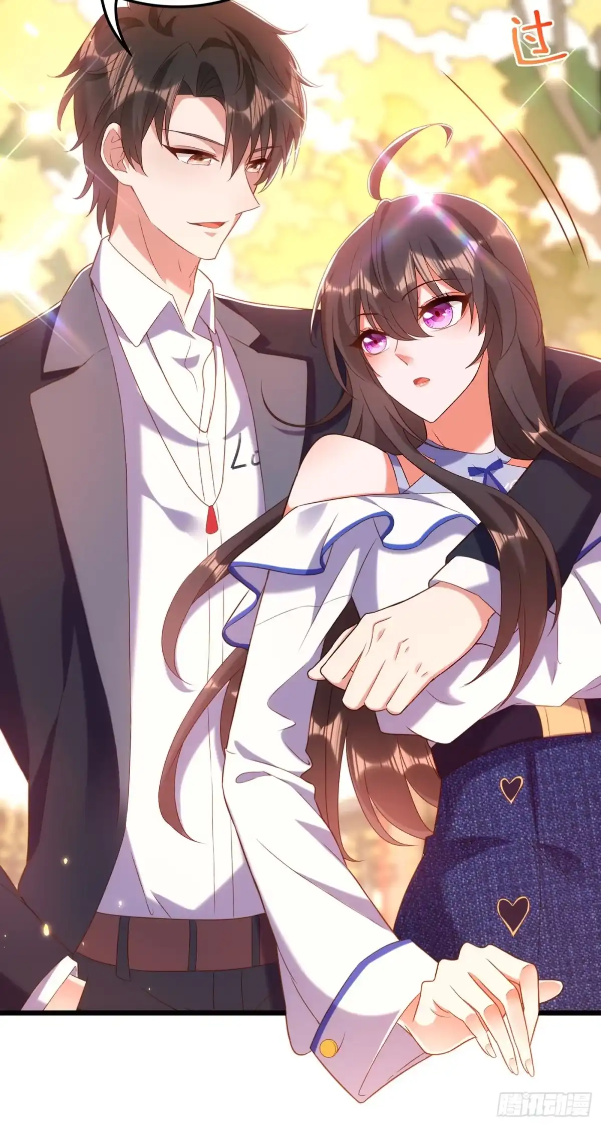 《重生空间：大小姐不好惹》第159话 这个商场被我承包了 第17页