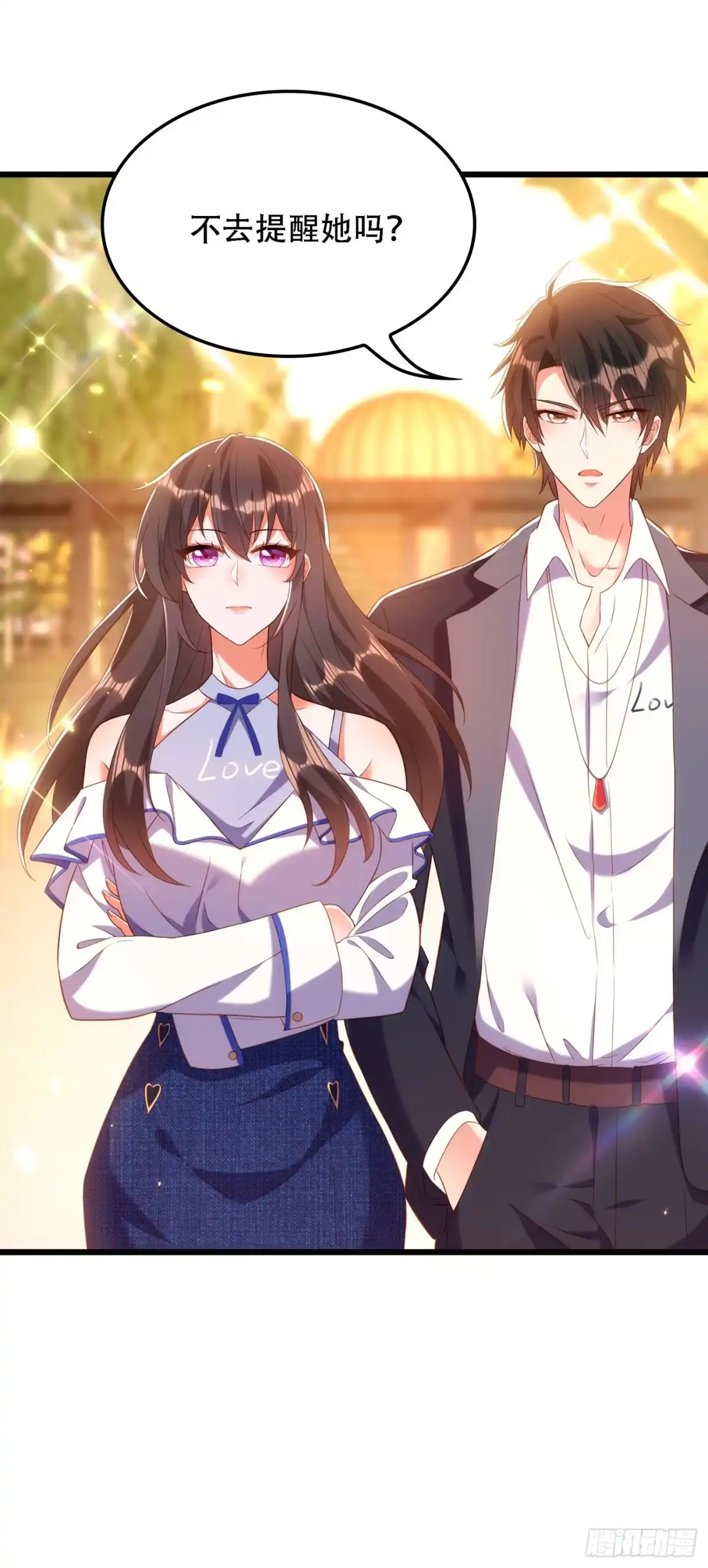 《重生空间：大小姐不好惹》第159话 这个商场被我承包了 第13页
