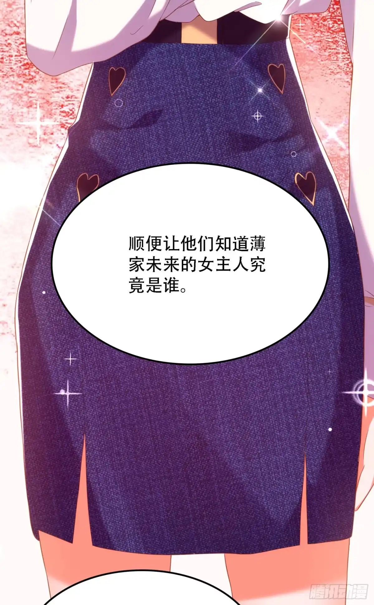 《重生空间：大小姐不好惹》第159话 这个商场被我承包了 第21页