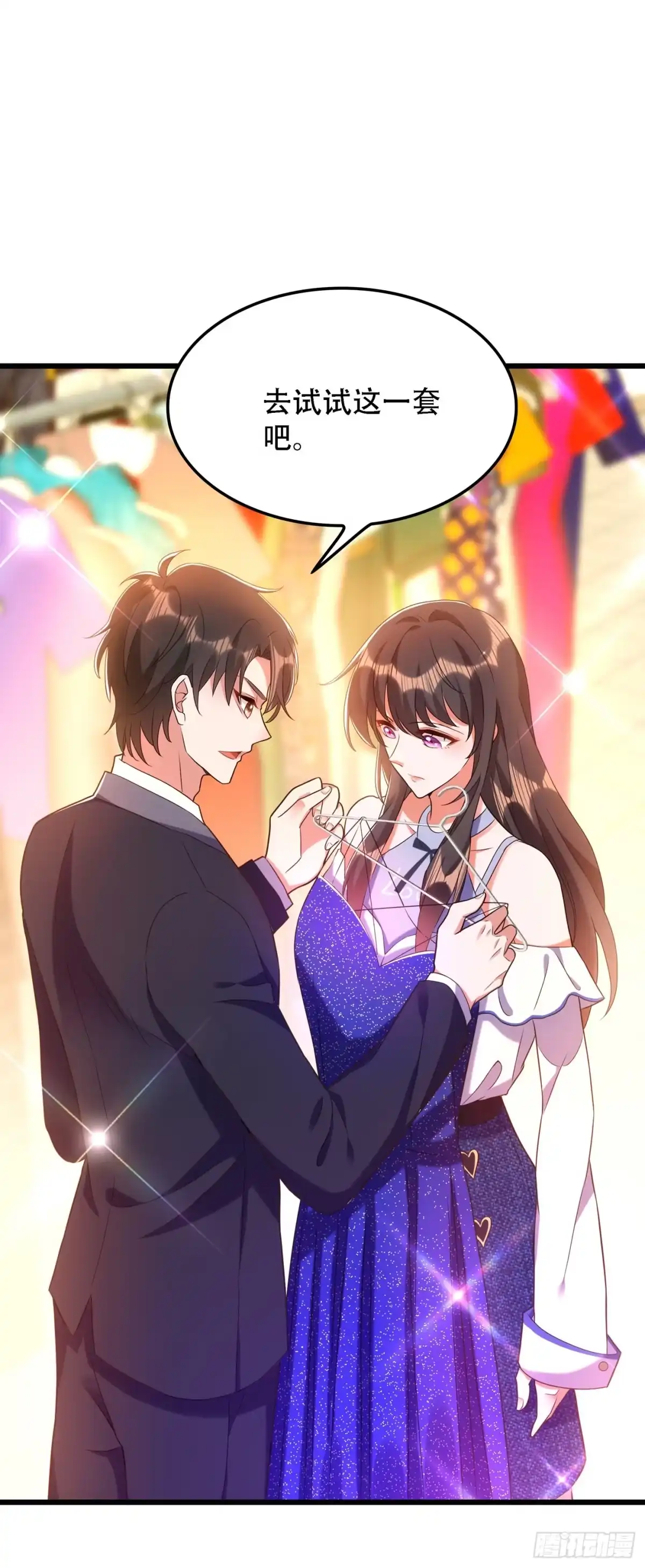 《重生空间：大小姐不好惹》第159话 这个商场被我承包了 第36页