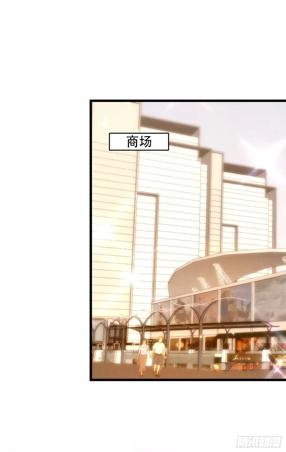 《重生空间：大小姐不好惹》第159话 这个商场被我承包了 第29页