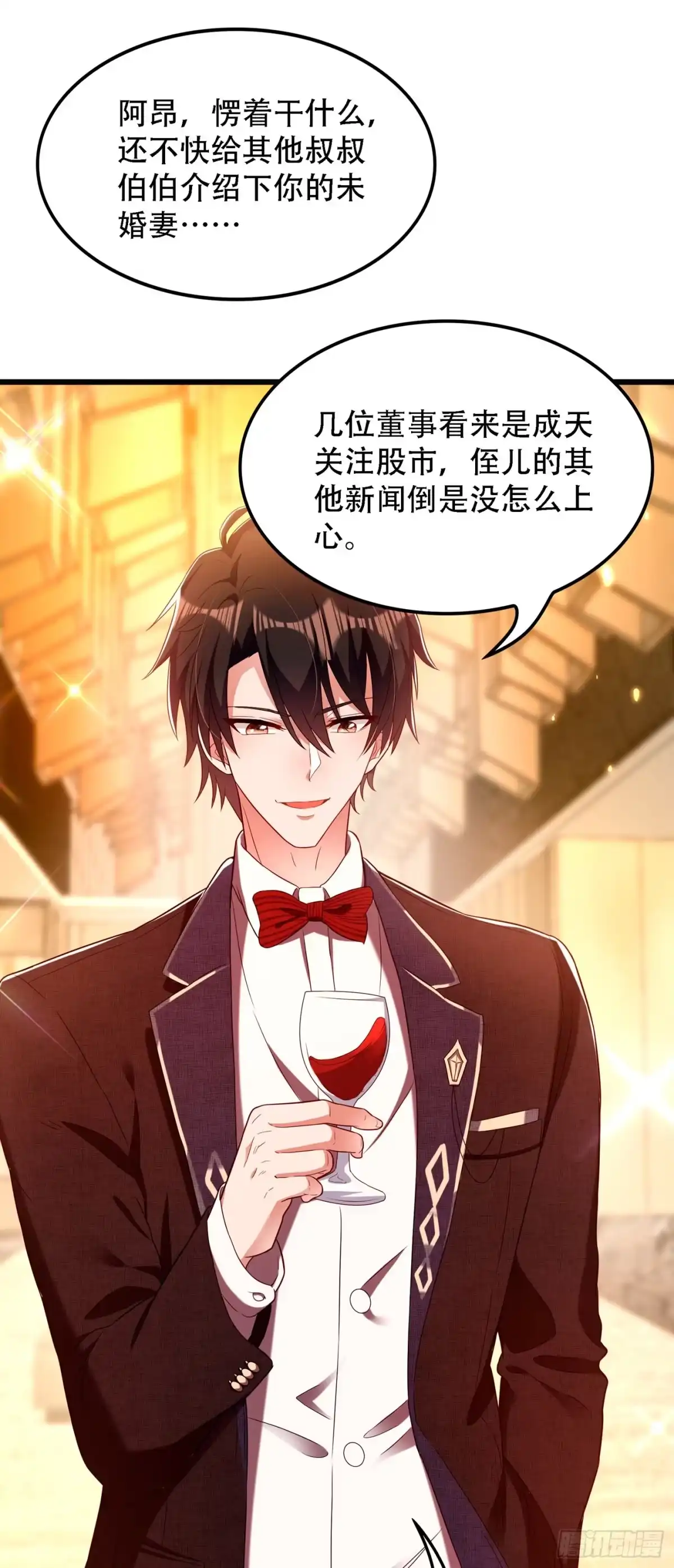 《重生空间：大小姐不好惹》第160话 叫声老公给我听听 第37页