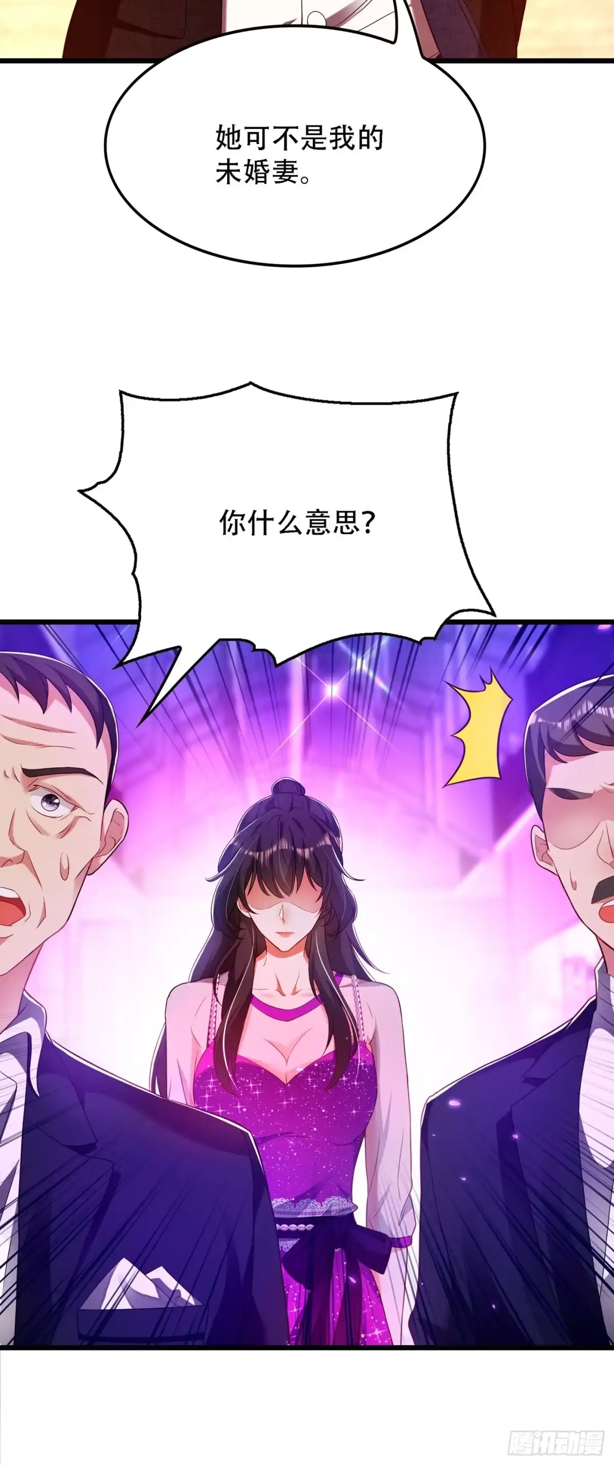 《重生空间：大小姐不好惹》第160话 叫声老公给我听听 第38页