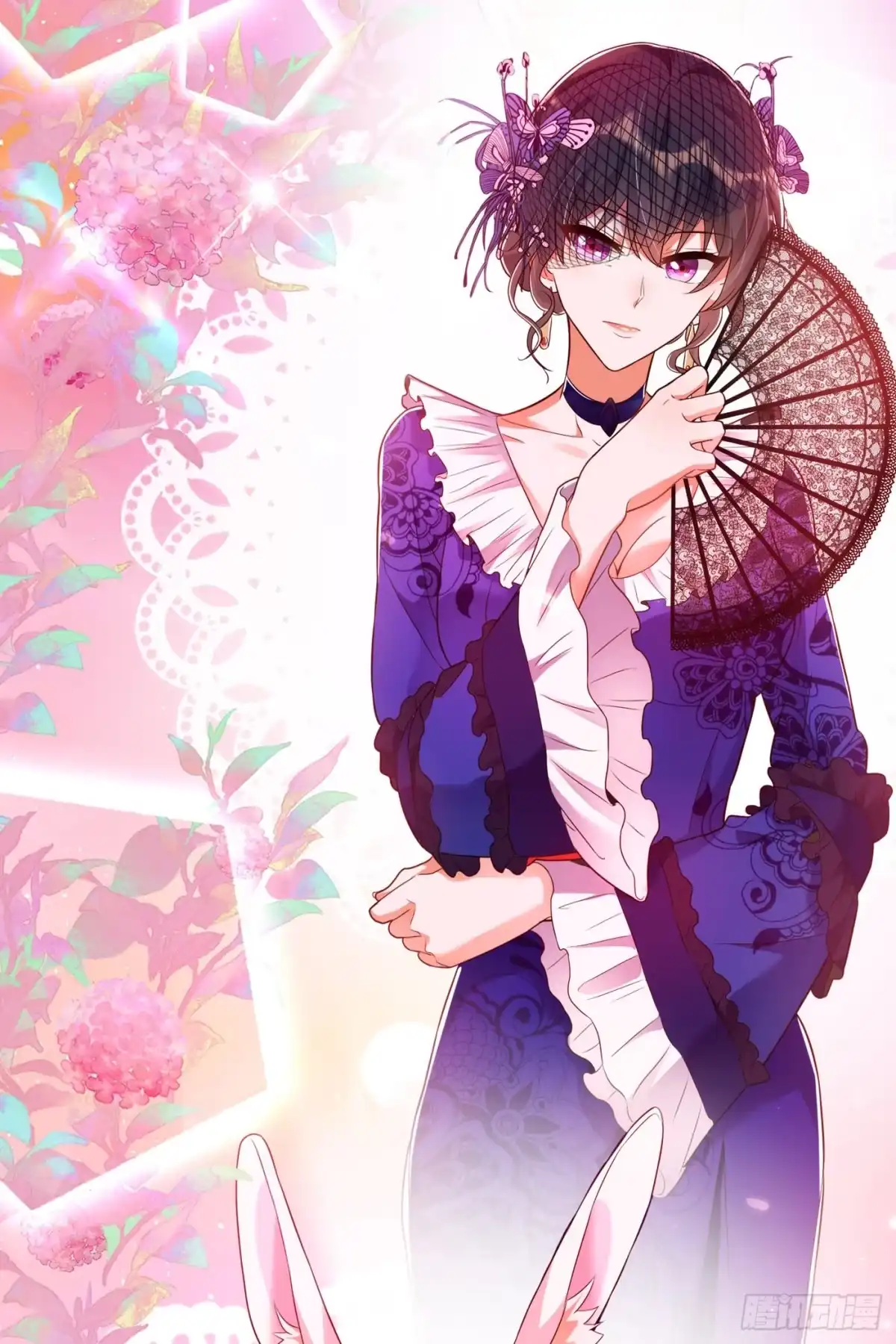 《重生空间：大小姐不好惹》第160话 叫声老公给我听听 第17页