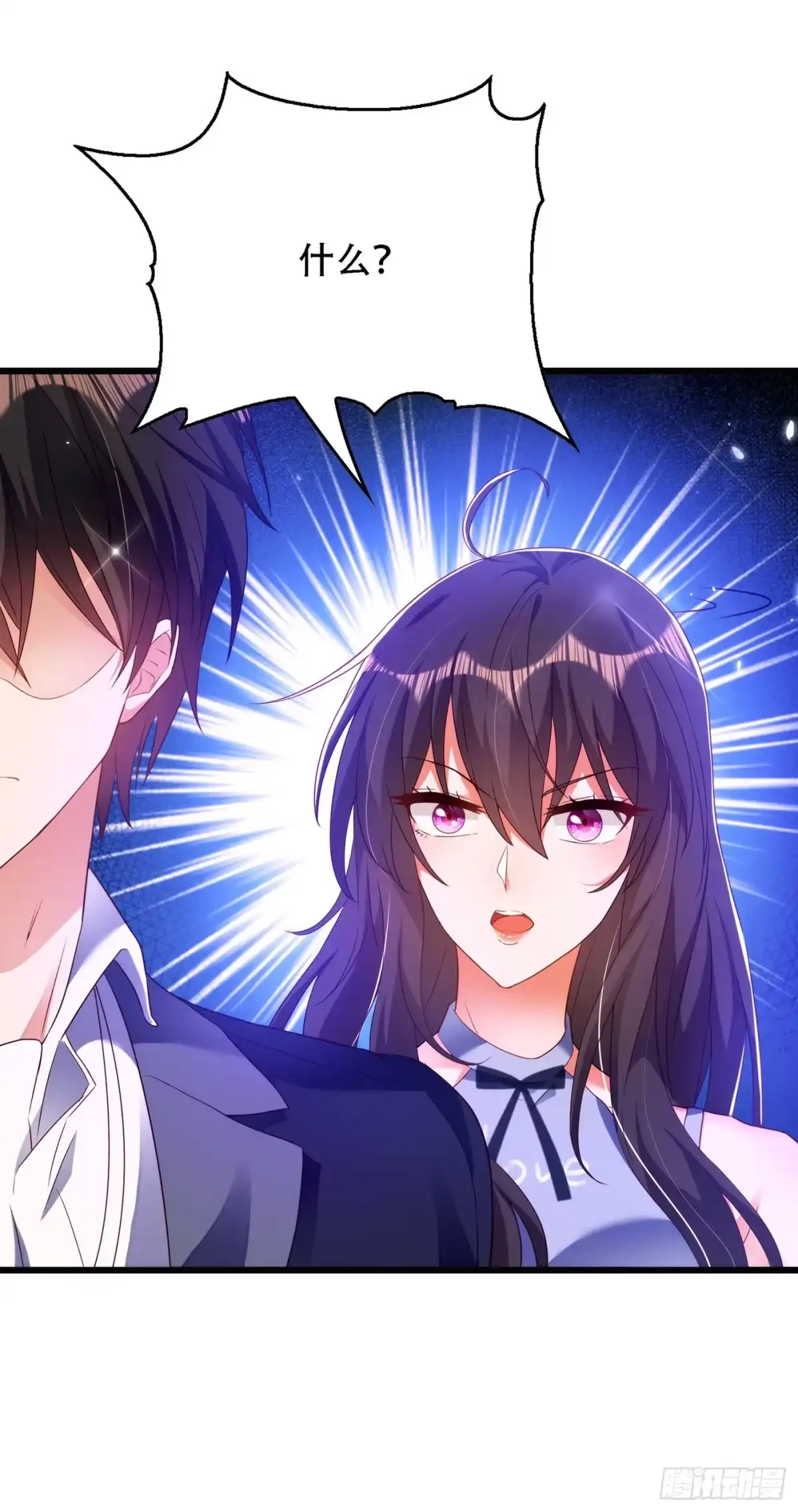 《重生空间：大小姐不好惹》第160话 叫声老公给我听听 第25页