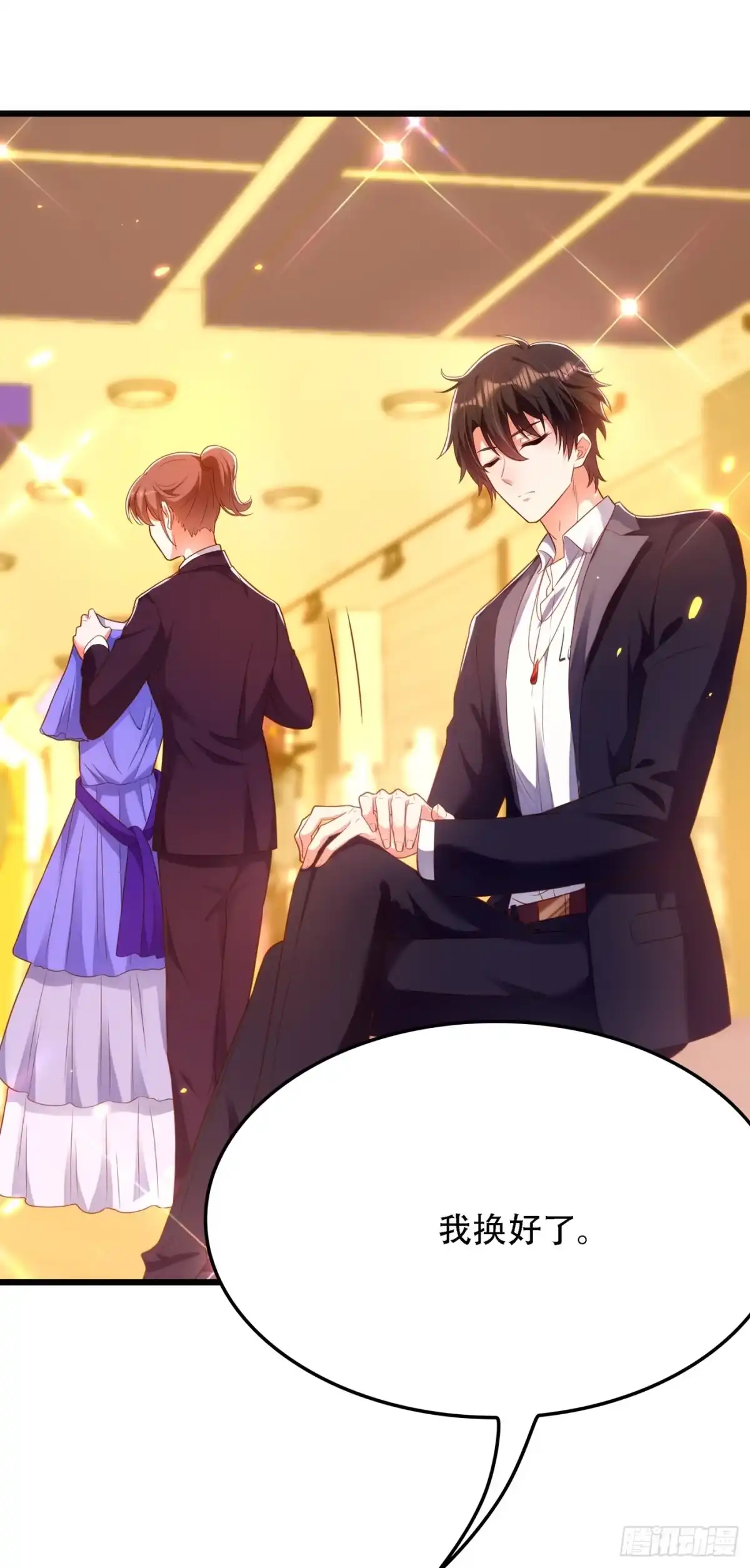 《重生空间：大小姐不好惹》第160话 叫声老公给我听听 第10页