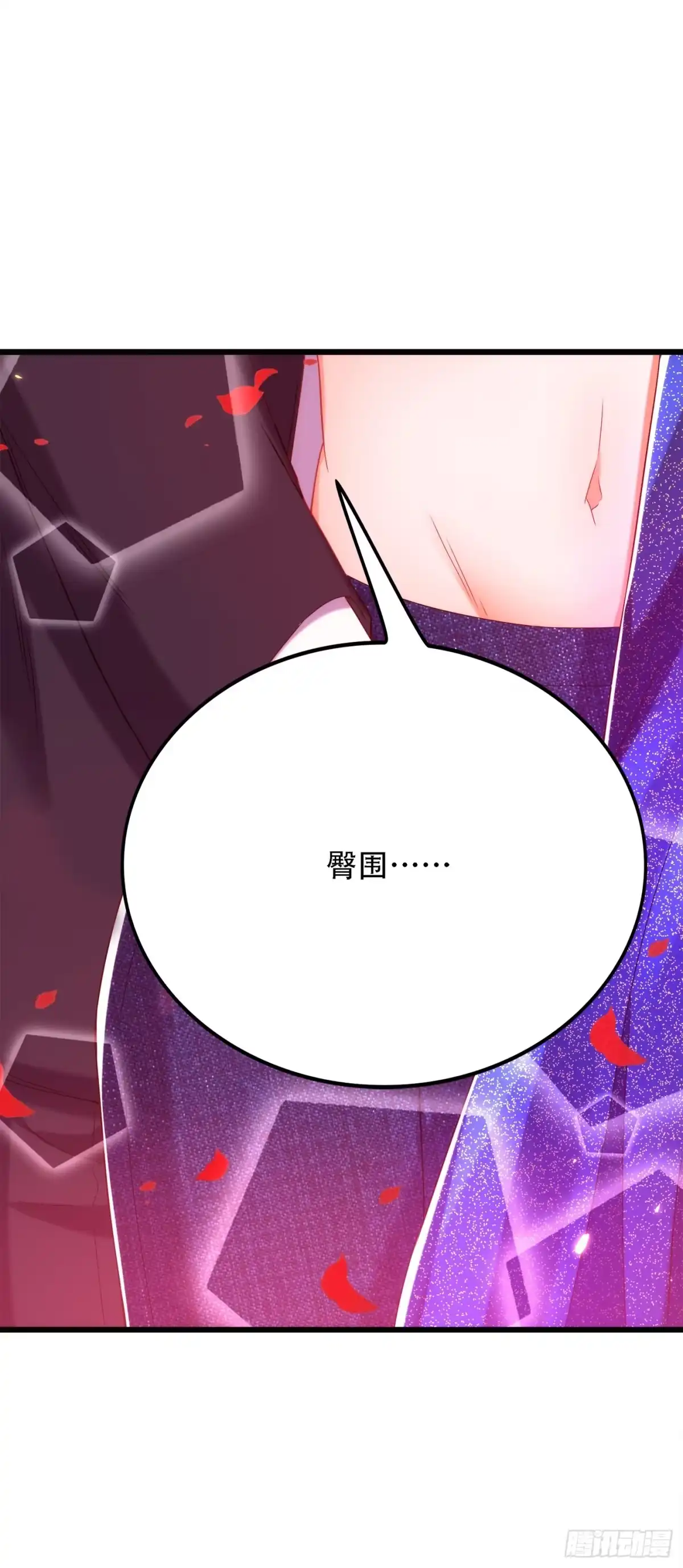 《重生空间：大小姐不好惹》第160话 叫声老公给我听听 第2页