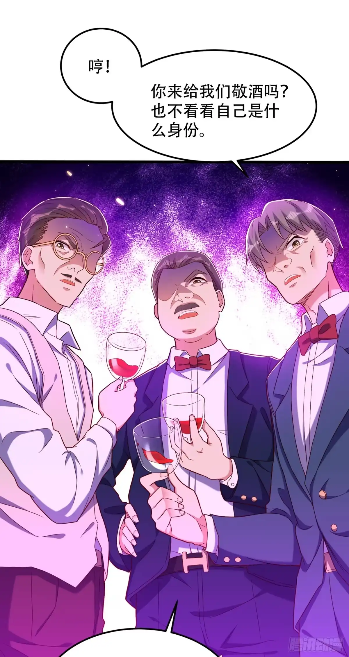 《重生空间：大小姐不好惹》第161话 未来薄家的女主人 第4页