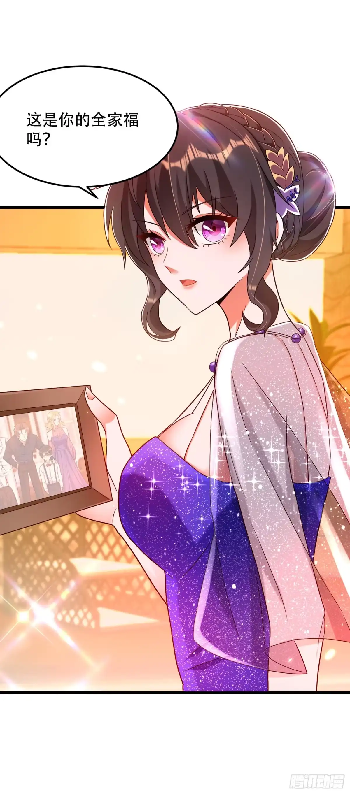 《重生空间：大小姐不好惹》第161话 未来薄家的女主人 第46页