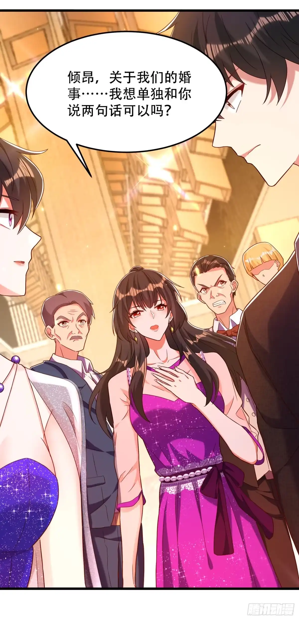 《重生空间：大小姐不好惹》第161话 未来薄家的女主人 第37页