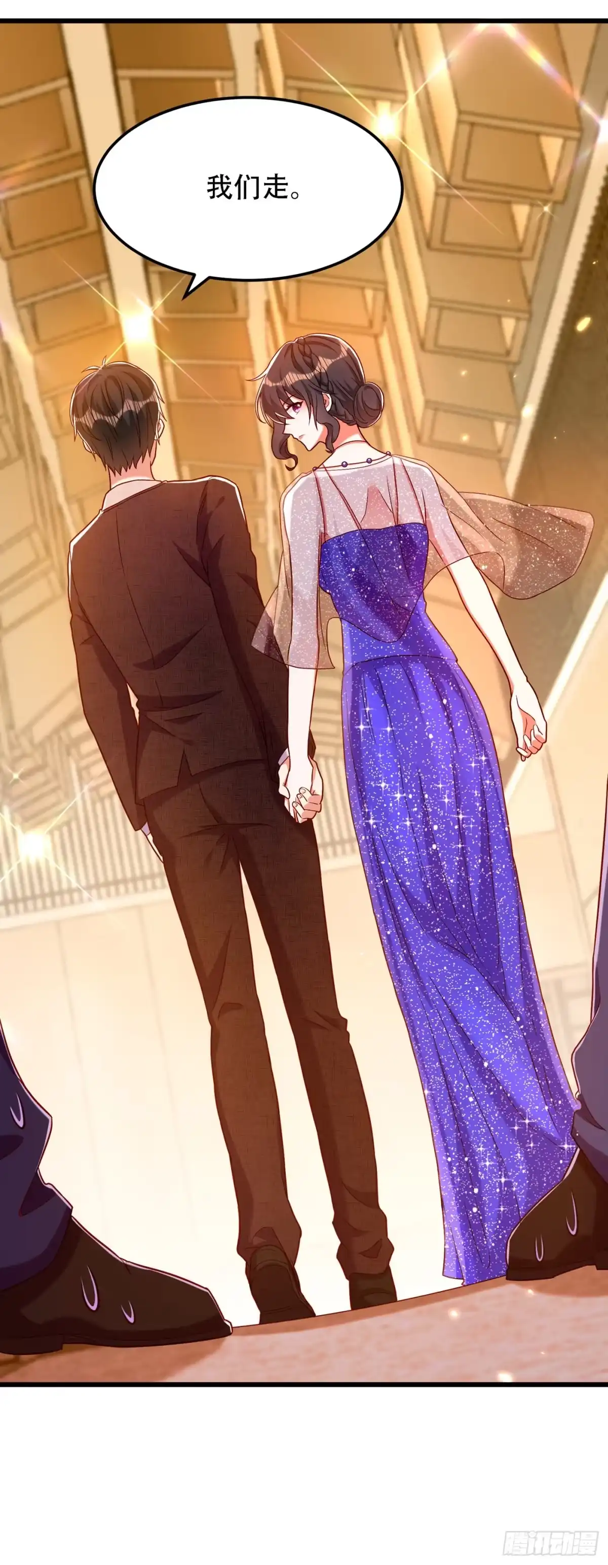 《重生空间：大小姐不好惹》第161话 未来薄家的女主人 第35页