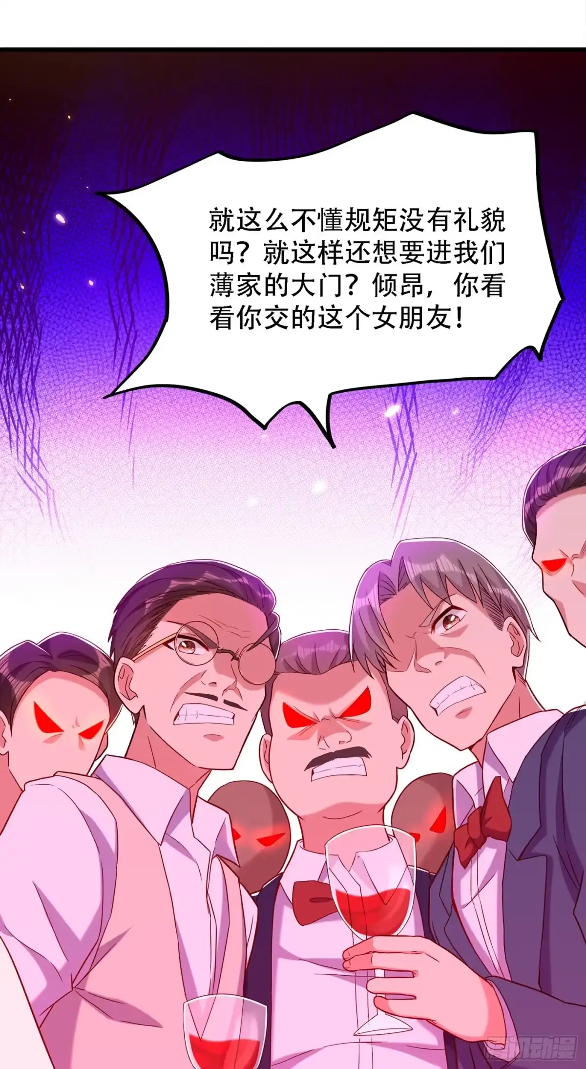 《重生空间：大小姐不好惹》第161话 未来薄家的女主人 第12页
