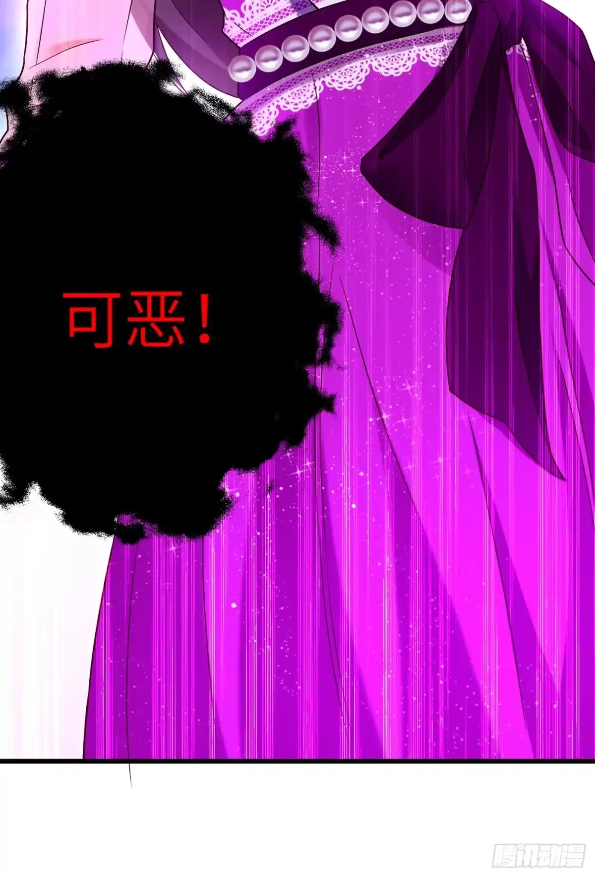 《重生空间：大小姐不好惹》第161话 未来薄家的女主人 第43页