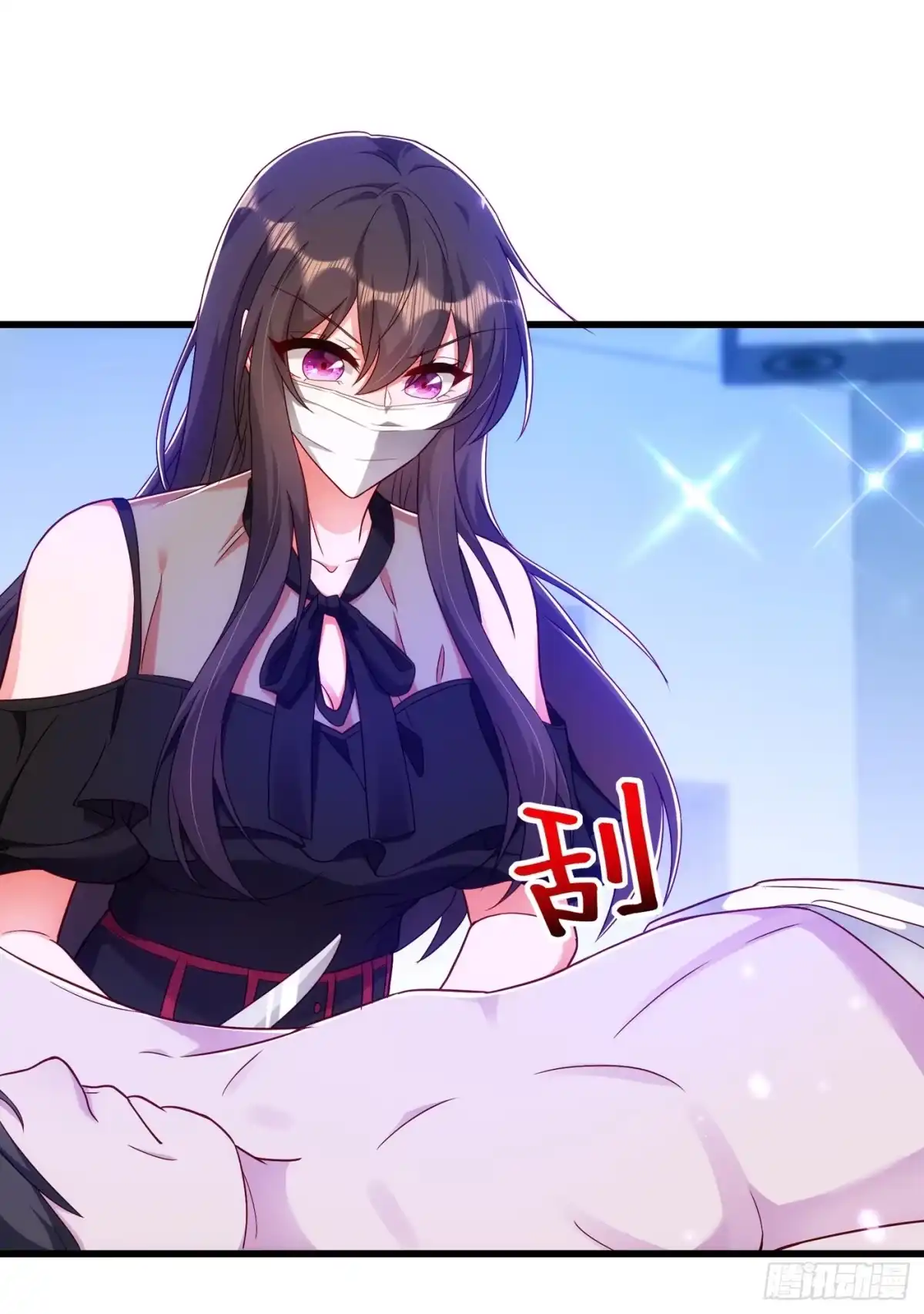 《重生空间：大小姐不好惹》第162话 死因找到了！ 第37页