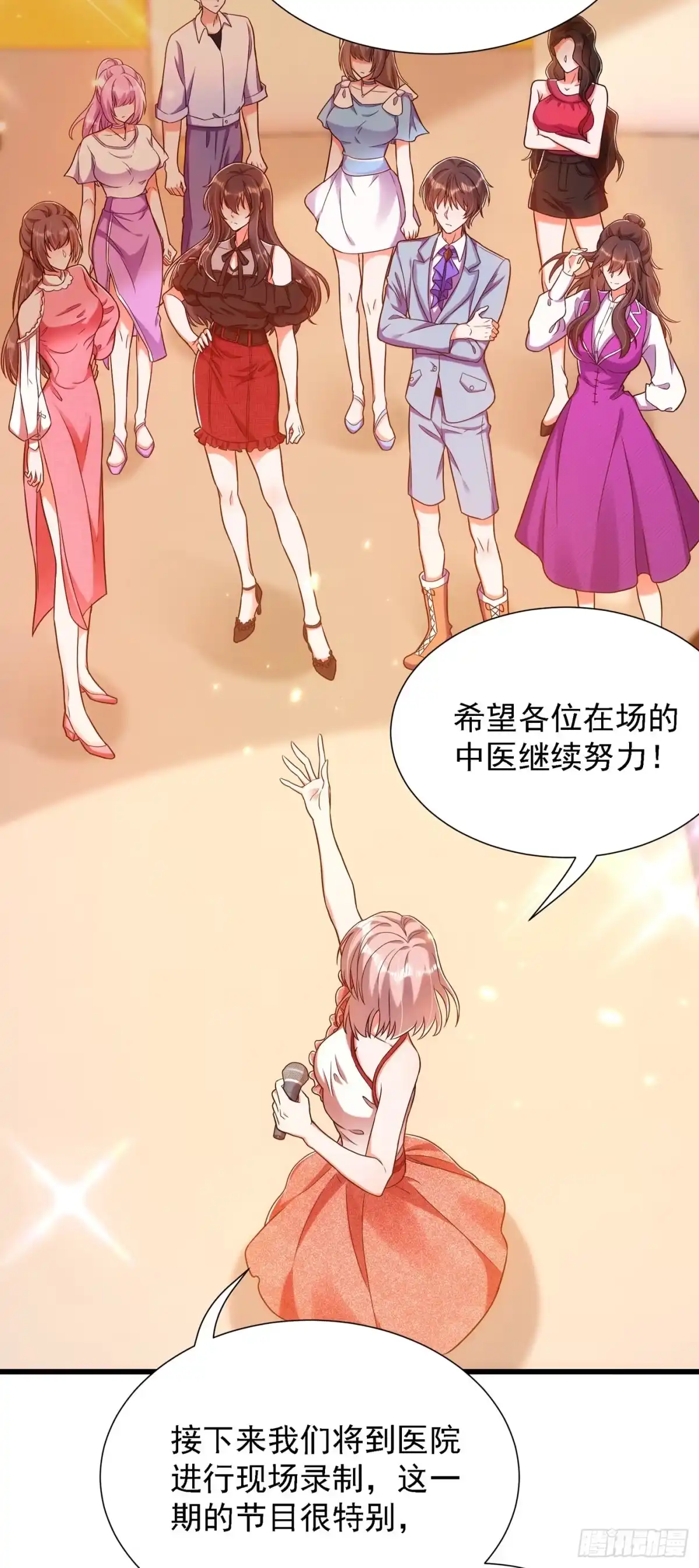 《重生空间：大小姐不好惹》第162话 死因找到了！ 第16页