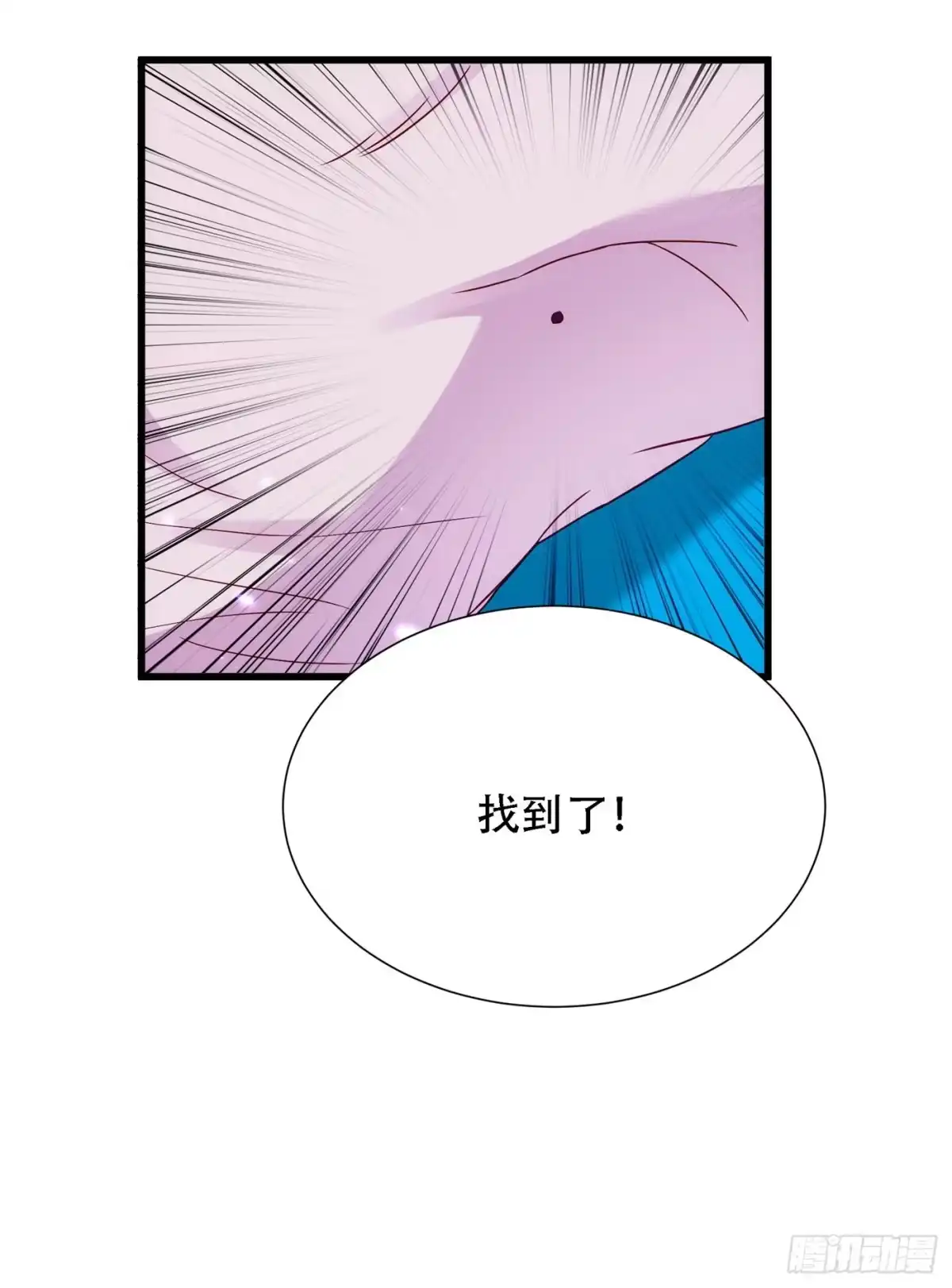 《重生空间：大小姐不好惹》第162话 死因找到了！ 第38页