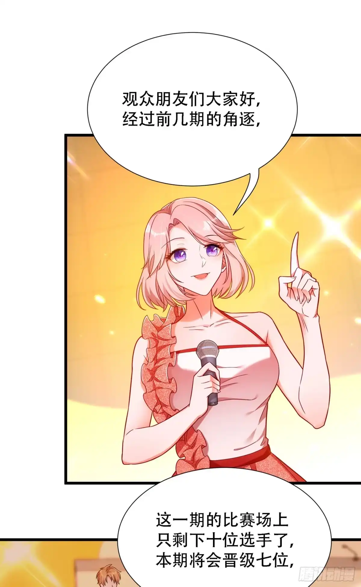 《重生空间：大小姐不好惹》第162话 死因找到了！ 第15页