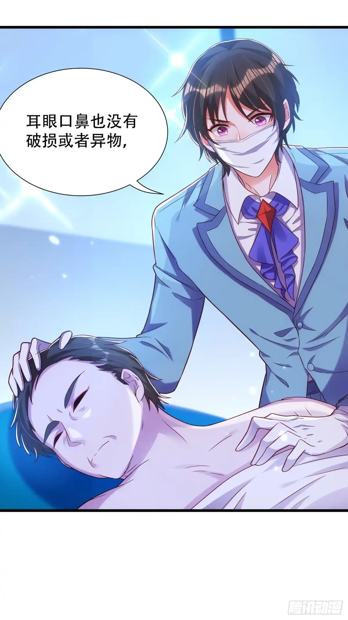 《重生空间：大小姐不好惹》第162话 死因找到了！ 第29页