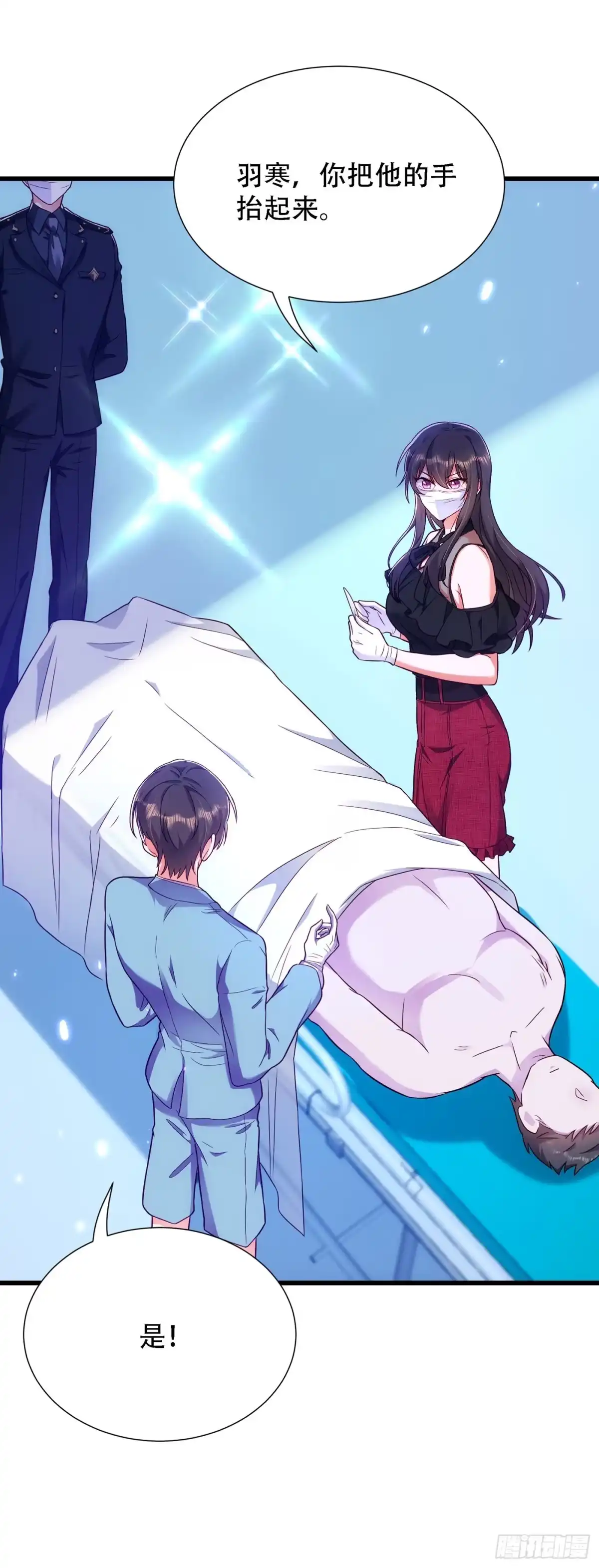 《重生空间：大小姐不好惹》第162话 死因找到了！ 第36页