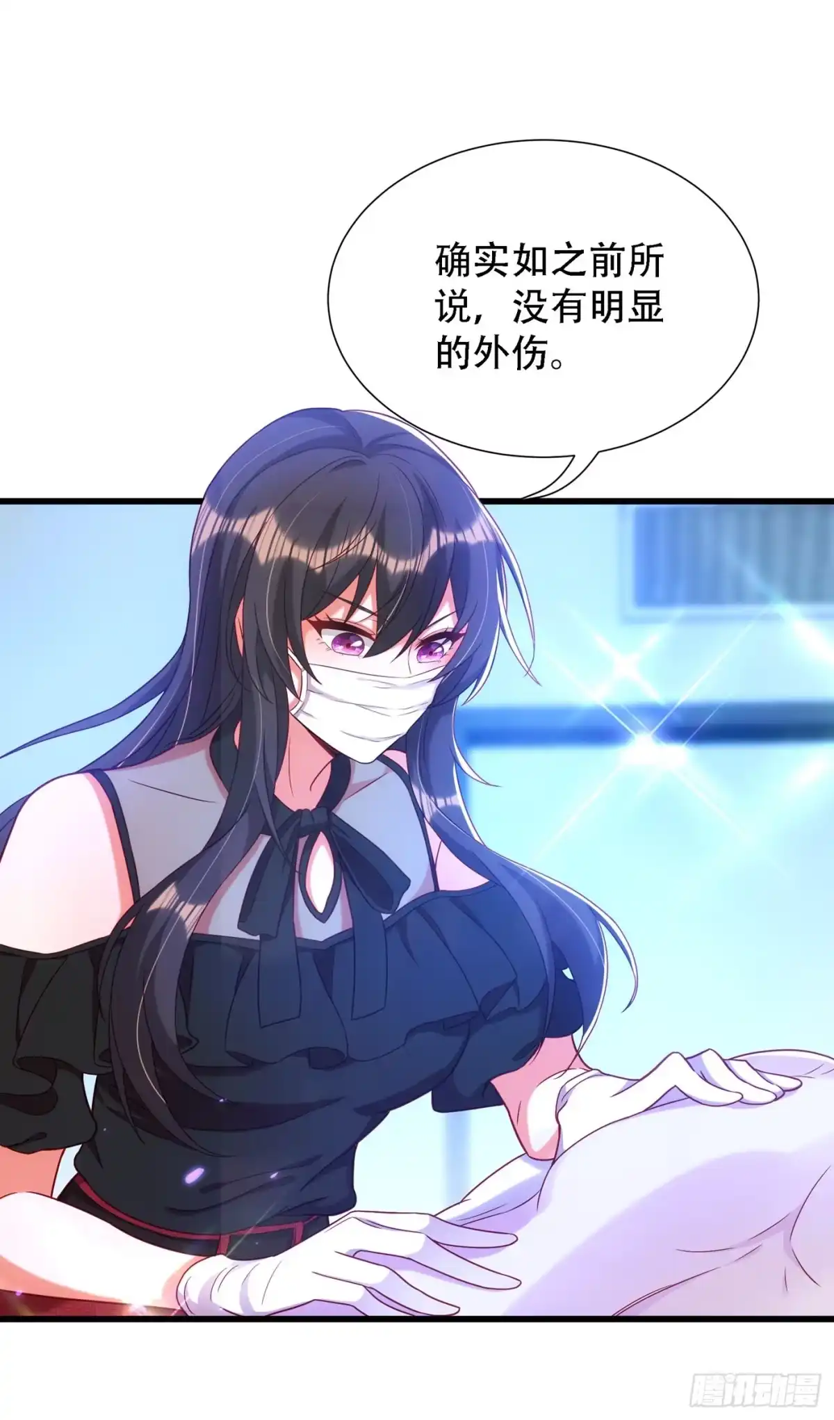 《重生空间：大小姐不好惹》第162话 死因找到了！ 第28页