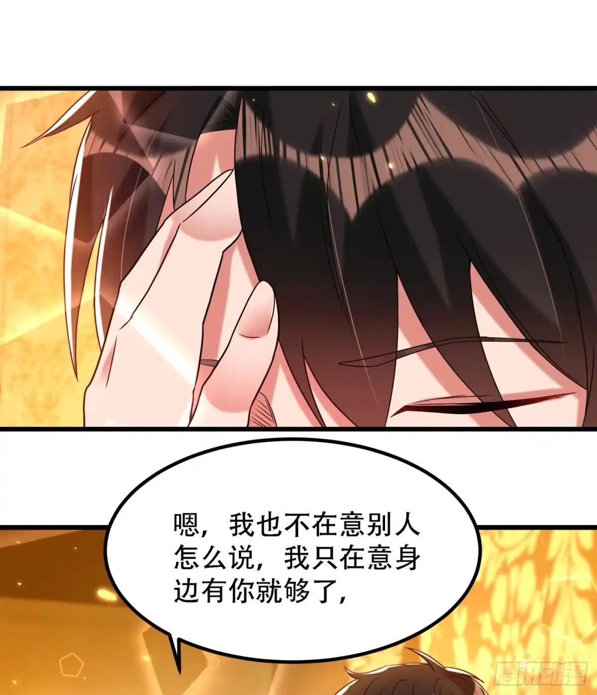 《重生空间：大小姐不好惹》第162话 死因找到了！ 第7页
