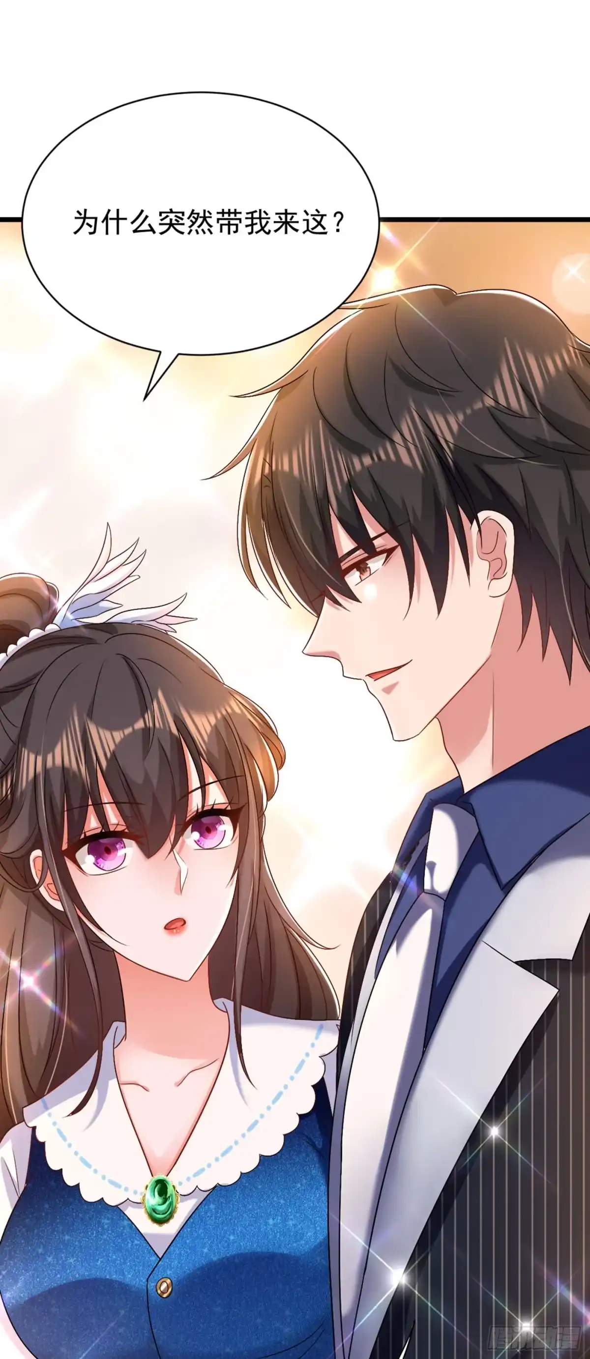 《重生空间：大小姐不好惹》第163话 我不会杀她的 第14页