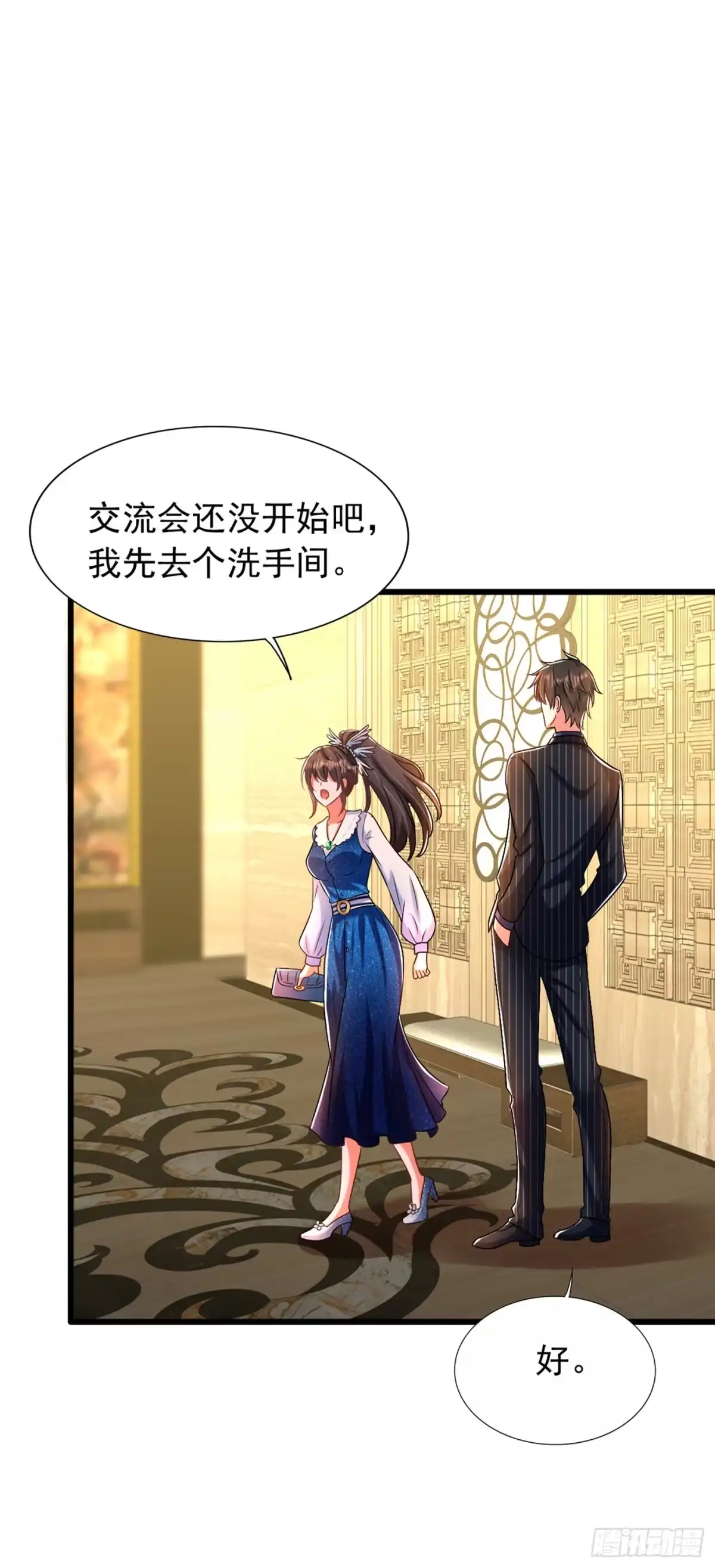 《重生空间：大小姐不好惹》第163话 我不会杀她的 第34页