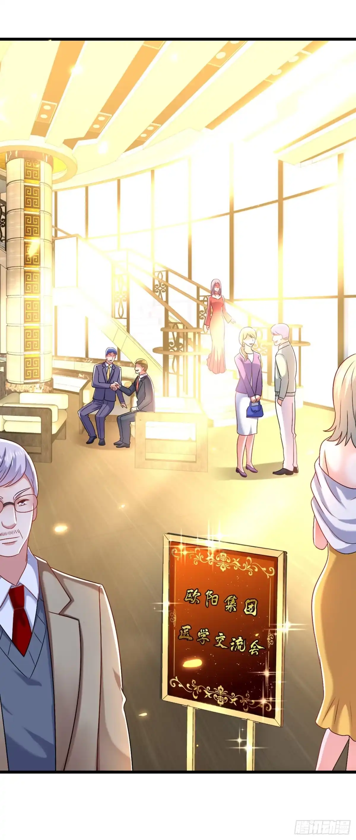 《重生空间：大小姐不好惹》第163话 我不会杀她的 第11页